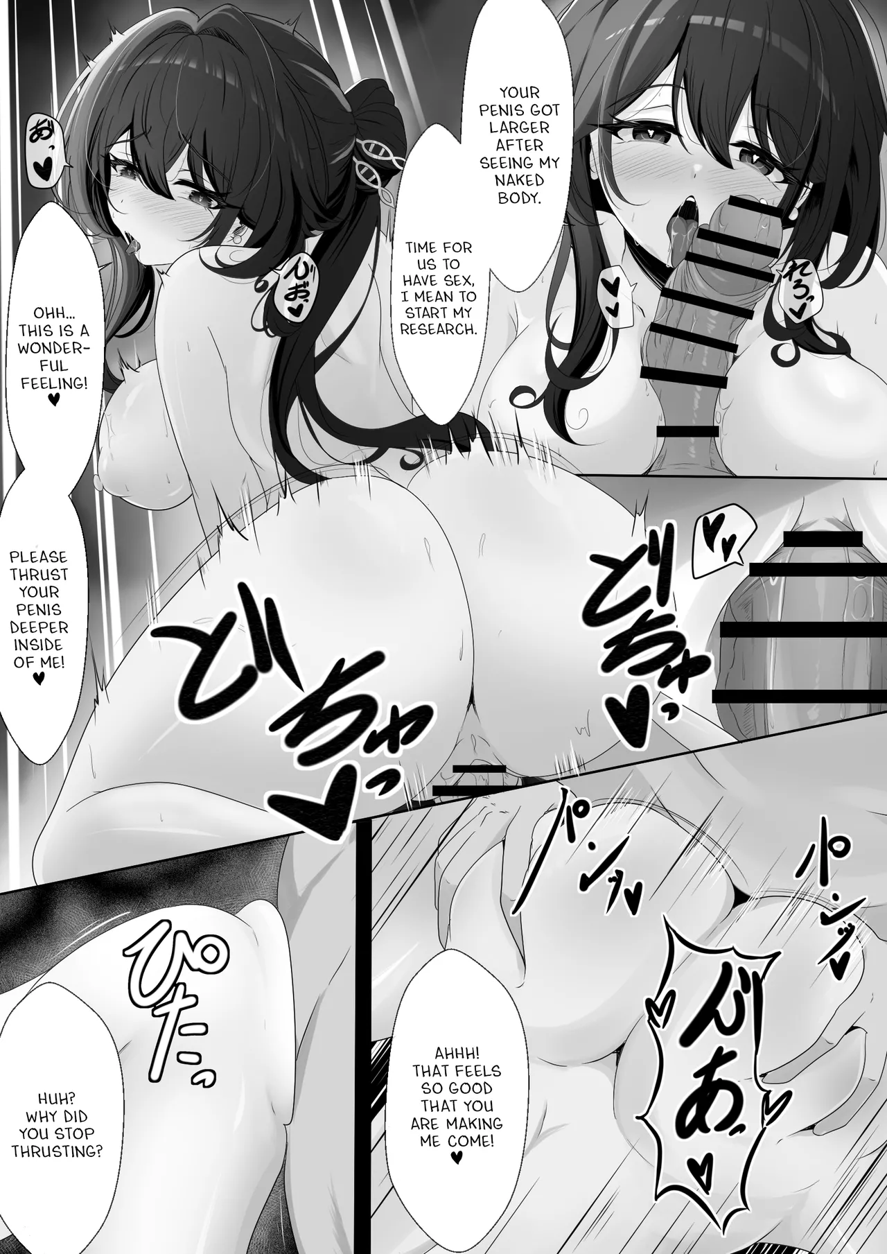 [Nishitsukasa Hajime] Watashi (Miss Herta) ga Saimin Nanka ni Makeru Wakenai Desho! (Honkai: Star Rail) [English] image number 15