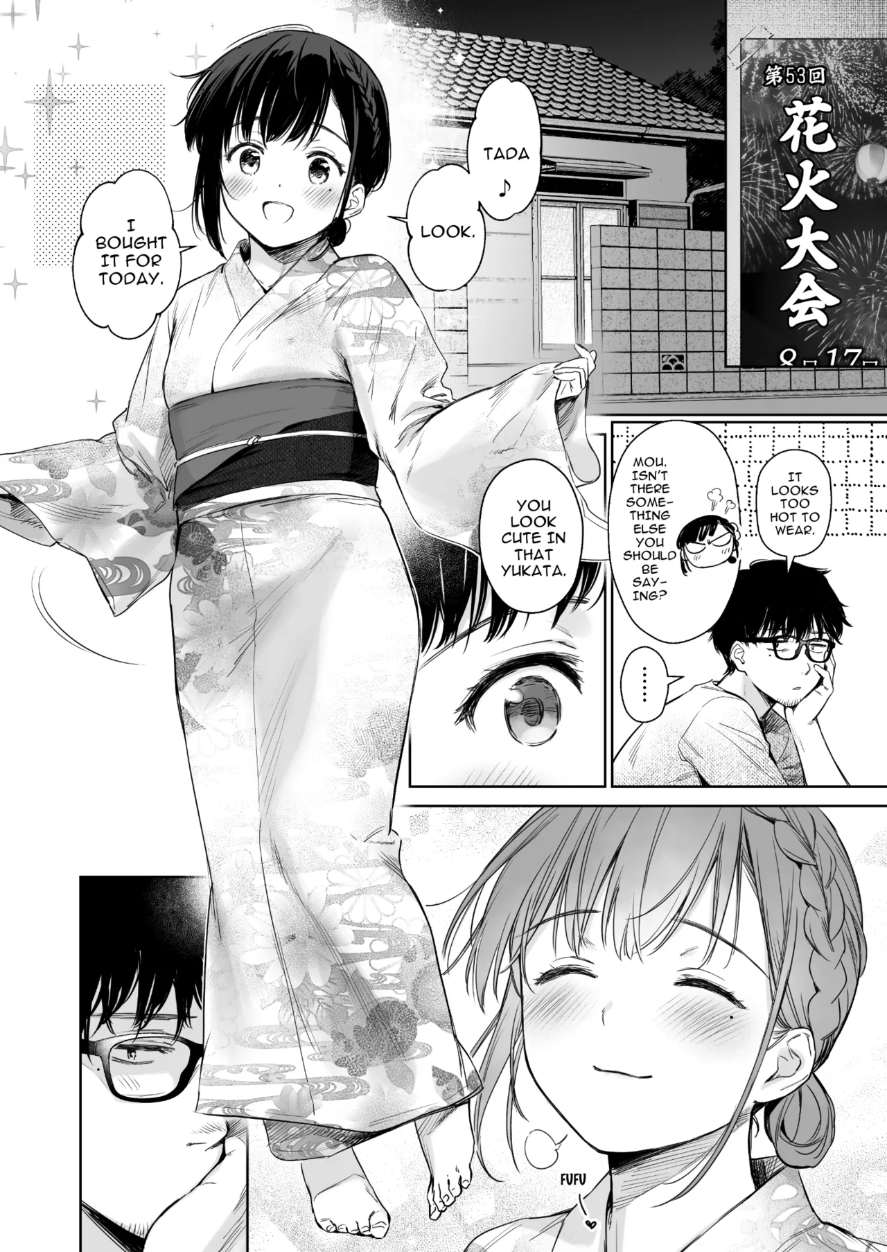 [Doushoku (Umakuchi Syouyu)] Toaru Natsu, Mei to Futarikiri. - One summer, alone with my niece. [English] [SquigglesJp Scans] [Decensored] [Digital] 이미지 번호 29