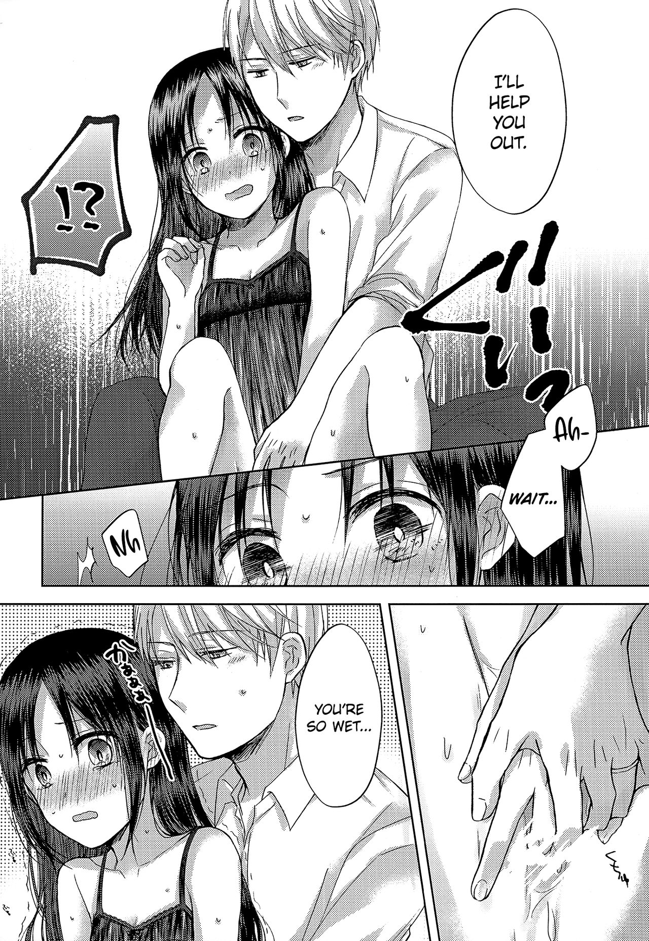 [Itokoi (Kuzuru)] Amai Yuuutsu | Sweet Melancholy (Kaguya-sama wa Kokurasetai) [English] [Zaibatsu] numero di immagine  17