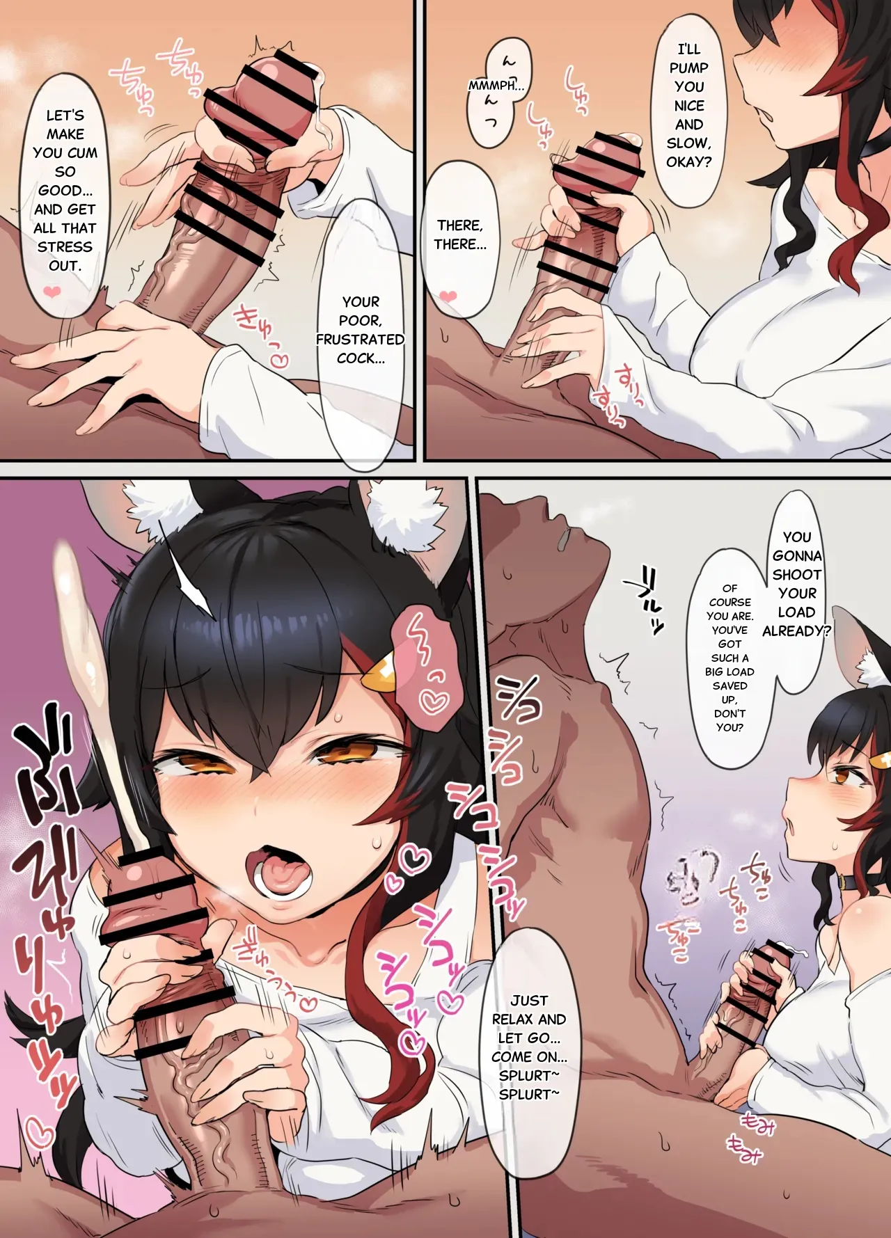 Ōkami Shōjo to Issho / Heyagi image number 4