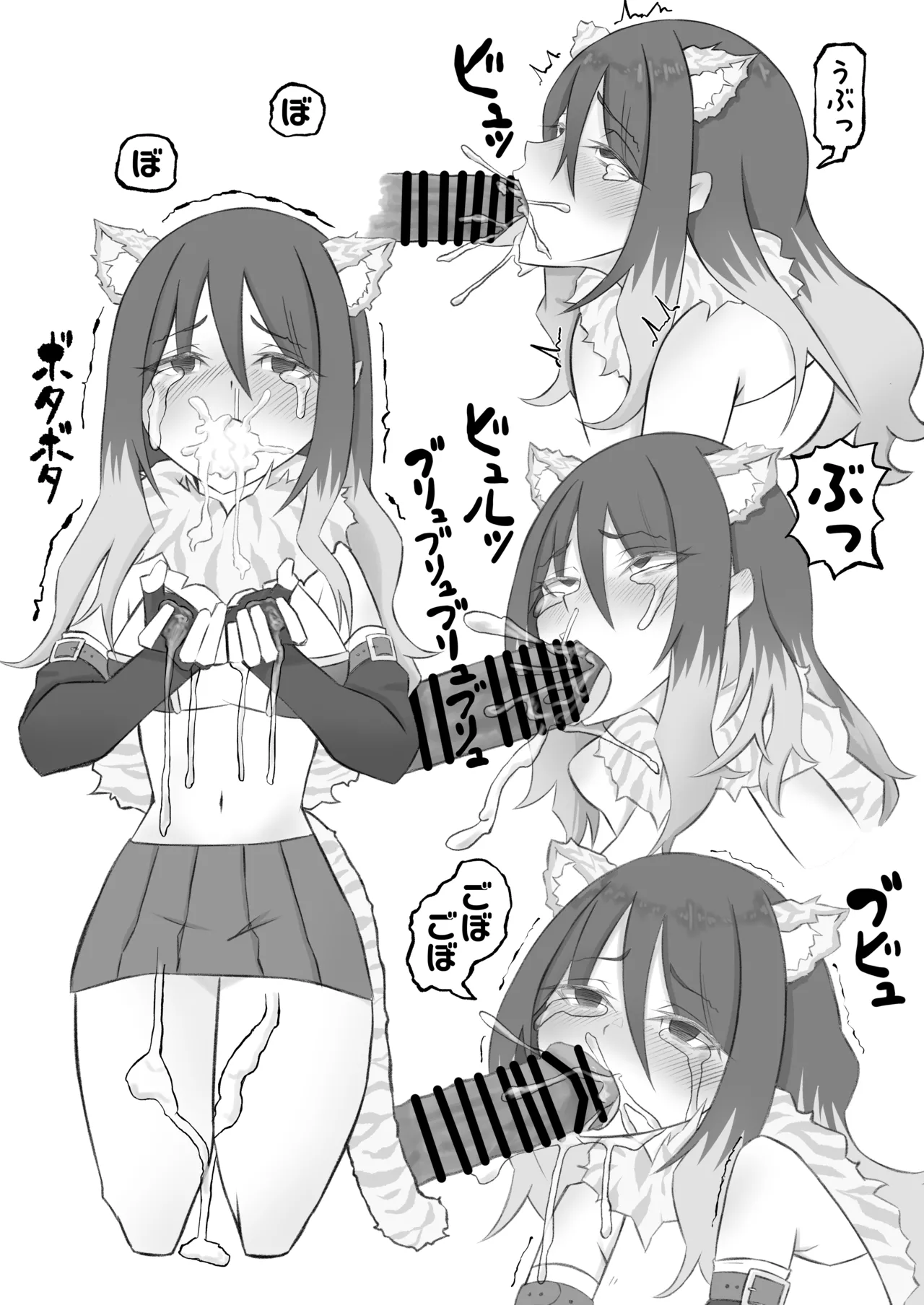 [Marcapaginas (Various)] PriConne Shiori Ero Goudou Kyou wa Taichou ga Yoin desu. (Princess Connect! Re:Dive) [Digital] numero di immagine  43