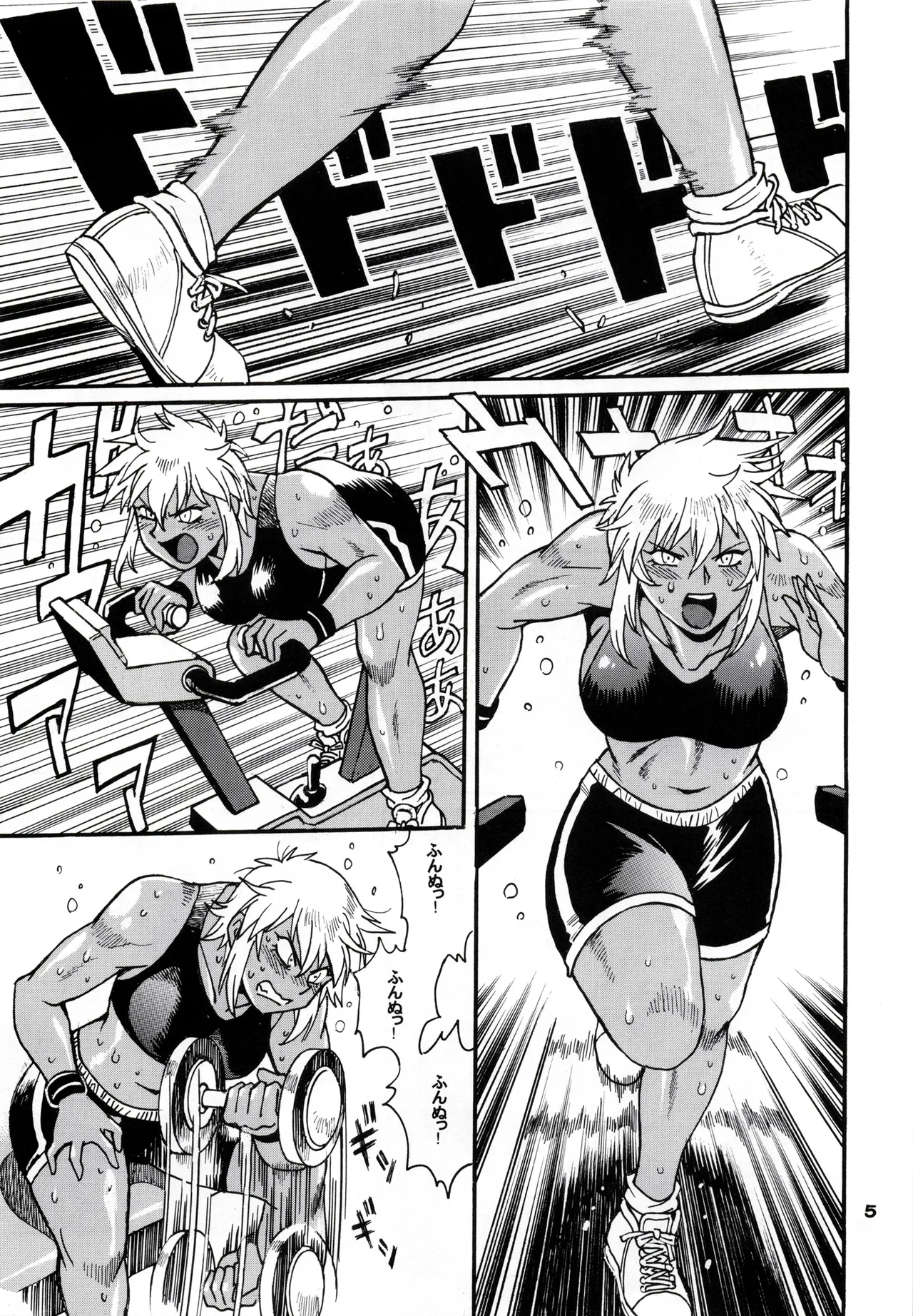 (C106) [Studio Katsudon (Manabe Jouji)] Ring x Mama Bangaihen 11 imagen número 4