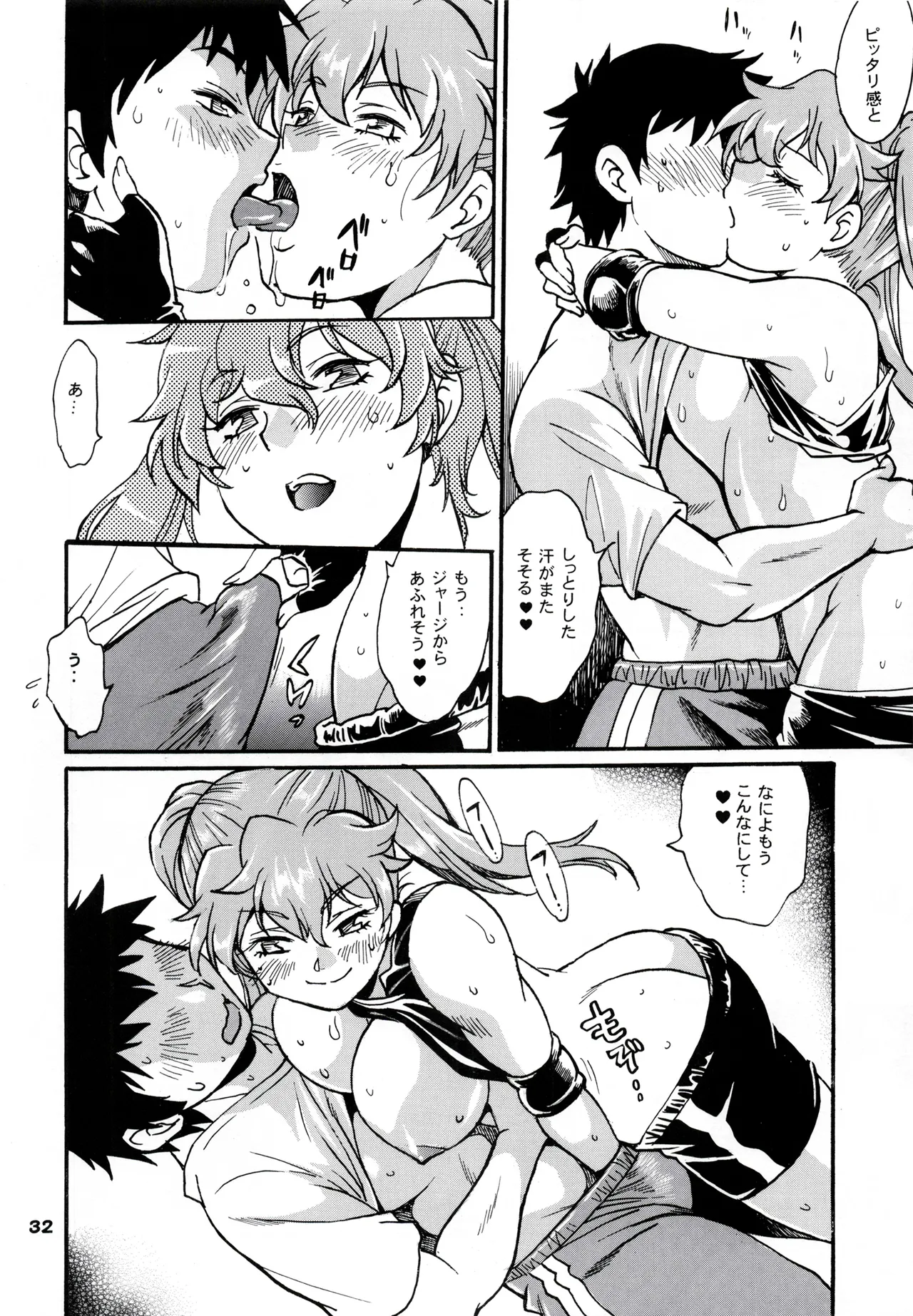 (C106) [Studio Katsudon (Manabe Jouji)] Ring x Mama Bangaihen 11 imagen número 31