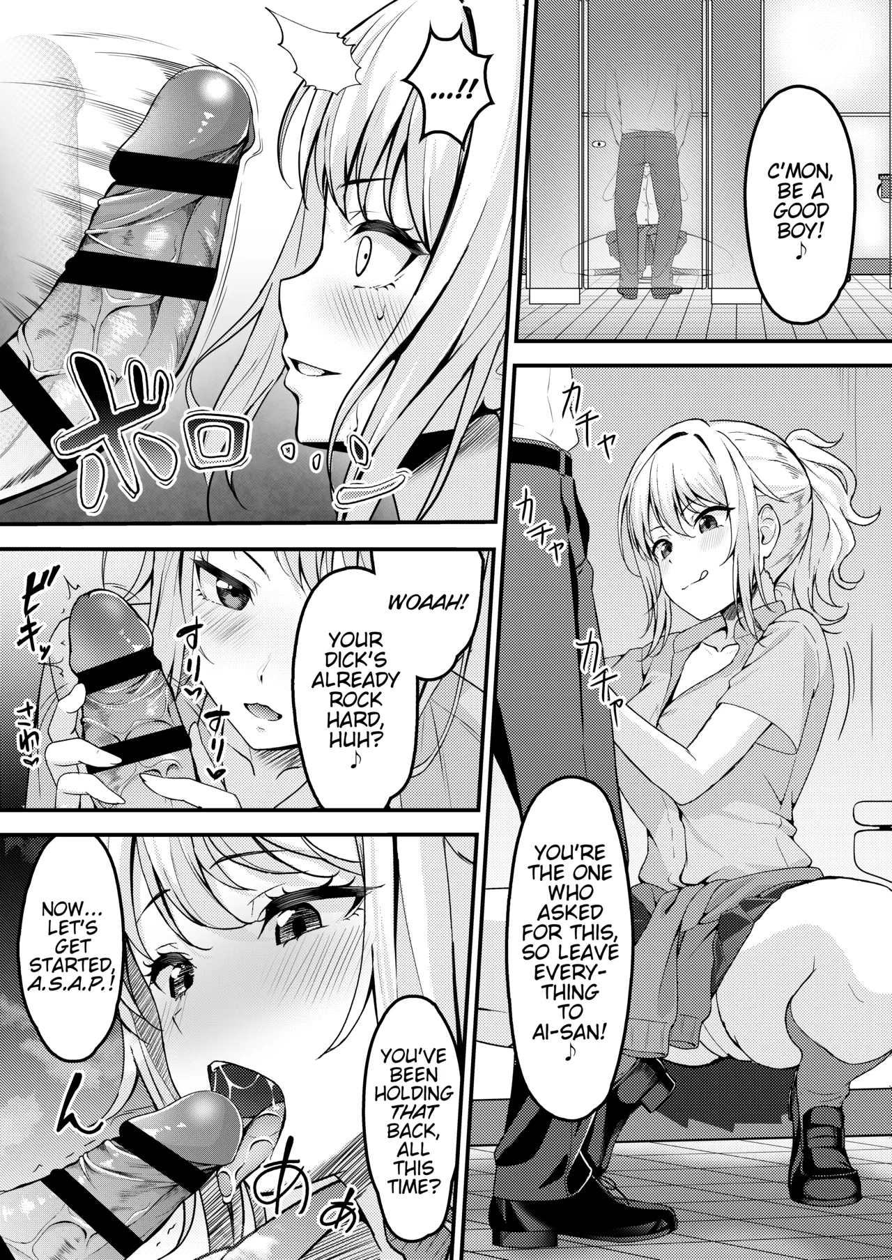 [Oku] Ai-san ni Fella shitemorau Tanpen (Love Live! Nijigasaki High School Idol Club) [English] image number 2
