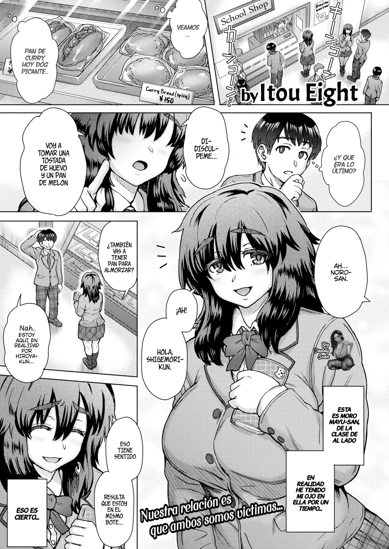 [Itou Eight] Slavemate  [Spanish] [BigDaddy Scan] 图片编号 1