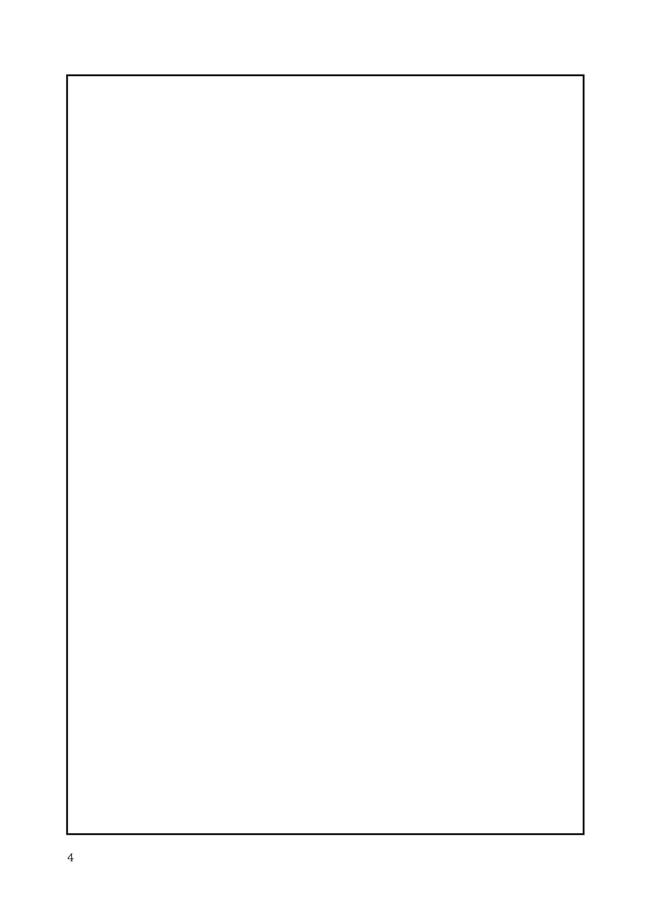 [ASK, (Serakichi.)] #Gachiles Psychopath [Spanish] [Bokugen Translations] 画像番号 3