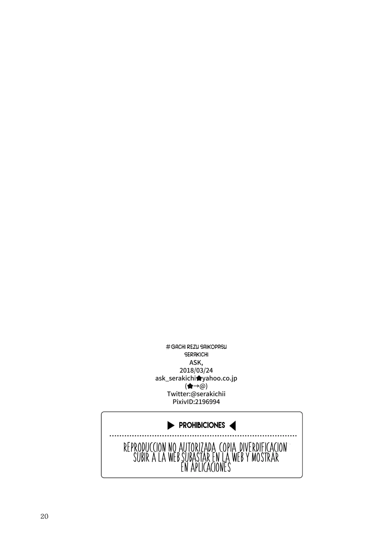 [ASK, (Serakichi.)] #Gachiles Psychopath [Spanish] [Bokugen Translations] 画像番号 17