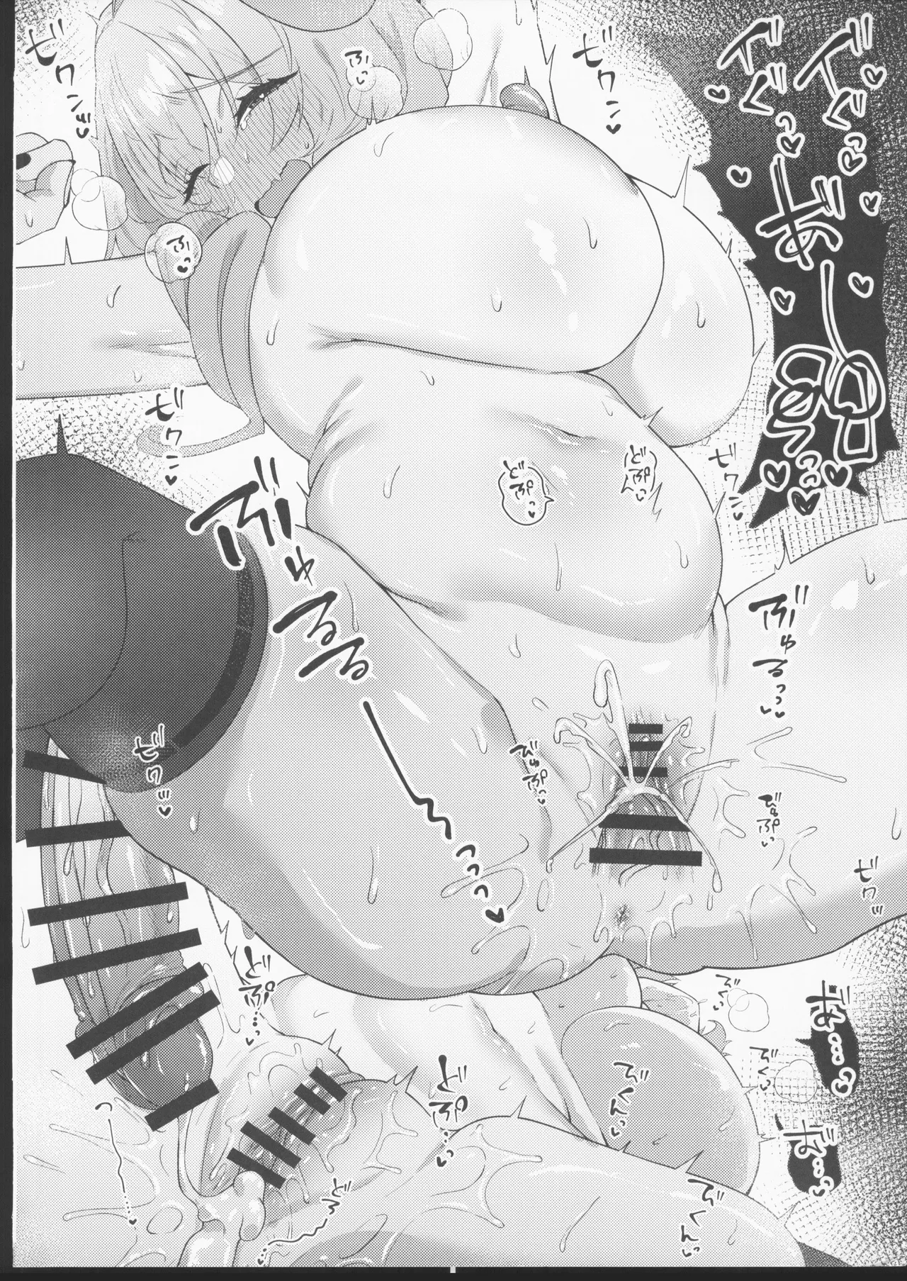 (C106) [Chocolate Jam (Morino Koala)] Bready Style Full Course o Meshiagare (Goddess of Victory: NIKKE) [Chinese] [禁漫漢化組] image number 15