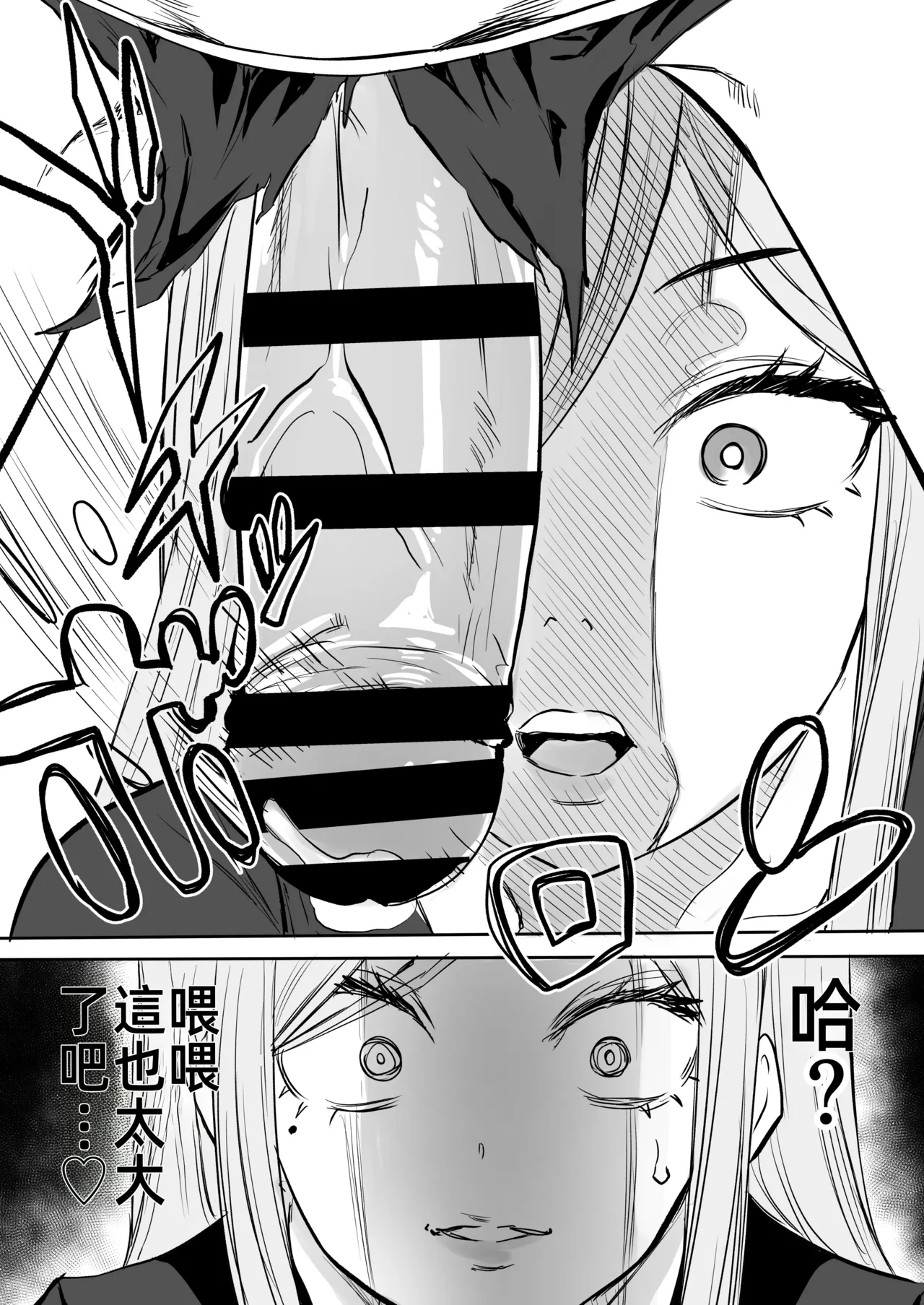 [Kurohamya (Kurosu)] Kurogal Men-esthe Jou ga Yarasetekureru Hanashi 2 | 黑皮辣妹按摩女願意和我做愛的故事2 [Chinese] [禁漫漢化組] [Digital] image number 10