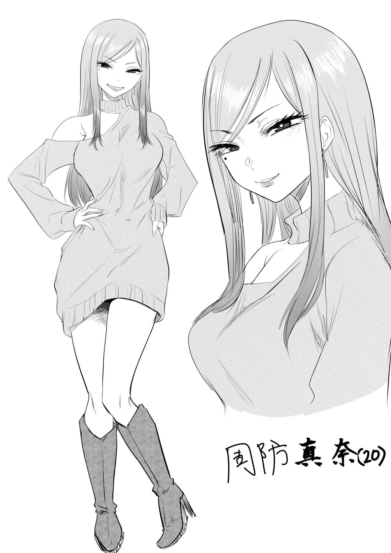 [Kurohamya (Kurosu)] Kurogal Men-esthe Jou ga Yarasetekureru Hanashi 2 | 黑皮辣妹按摩女願意和我做愛的故事2 [Chinese] [禁漫漢化組] [Digital] image number 46