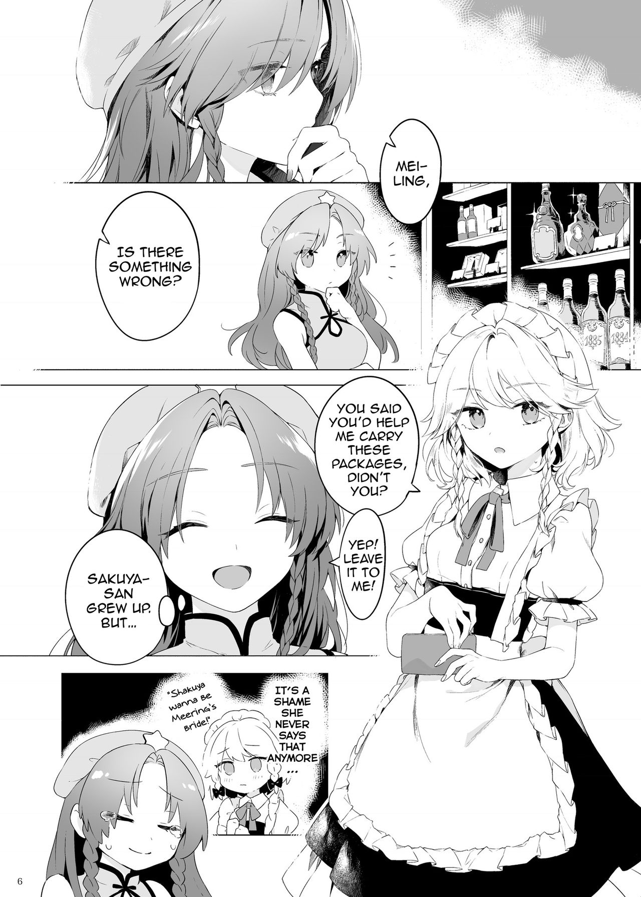 [Petra-β (risui)] Meiling ni Kawaigarareru Sakuya-san ga Mitai Hon | A book about Sakuya getting sweet with Meiling (Touhou Project) [English] [Tabunne Scans] [Digital] 画像番号 6