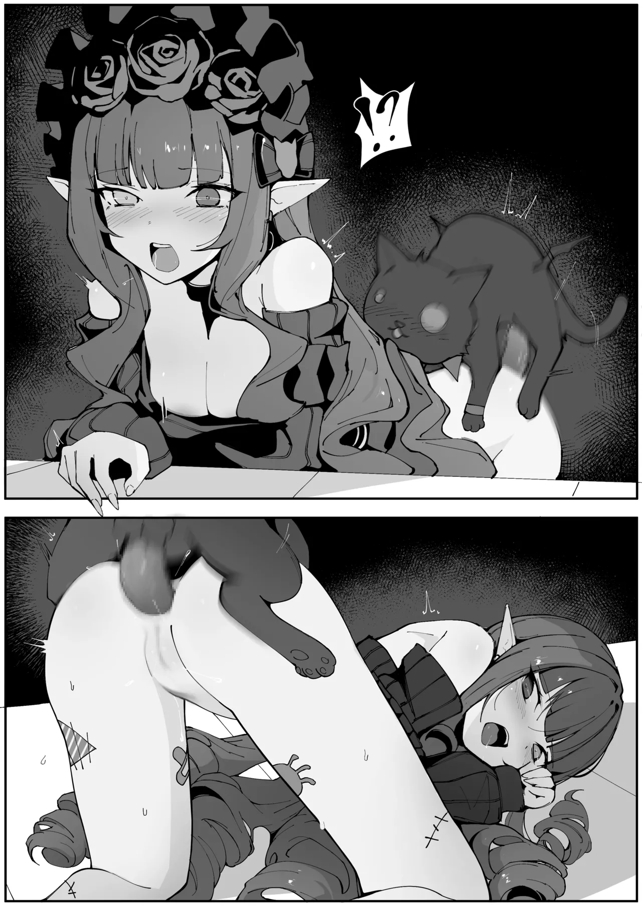 [Wang] Enchantress 4 image number 2