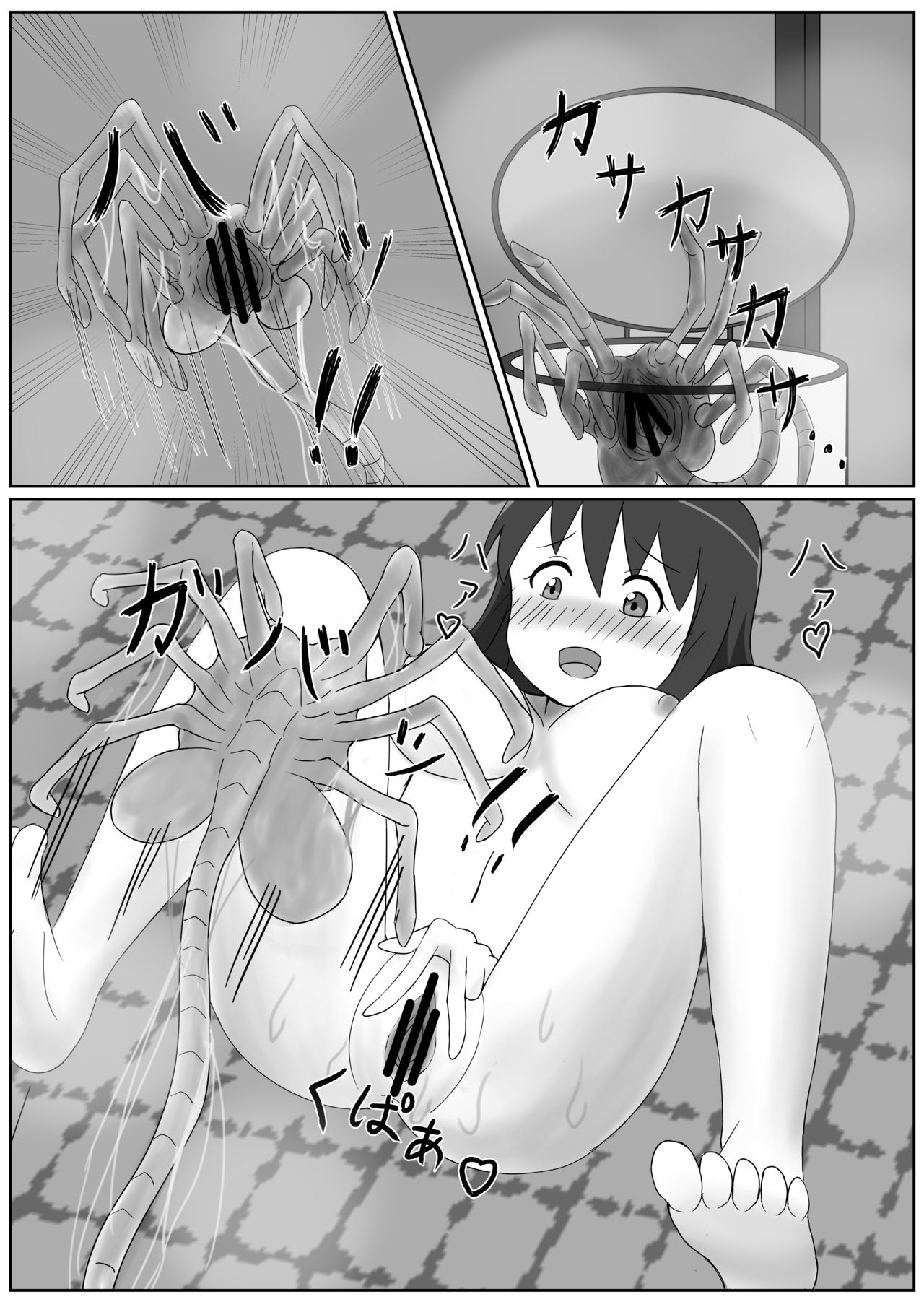 [Tanizoko Jikkenshitsu (Mori Tanishi)] Watashi no Kenkyuu Seika | 나의 연구성과 [Korean] [LWND] [Digital] 画像番号 6