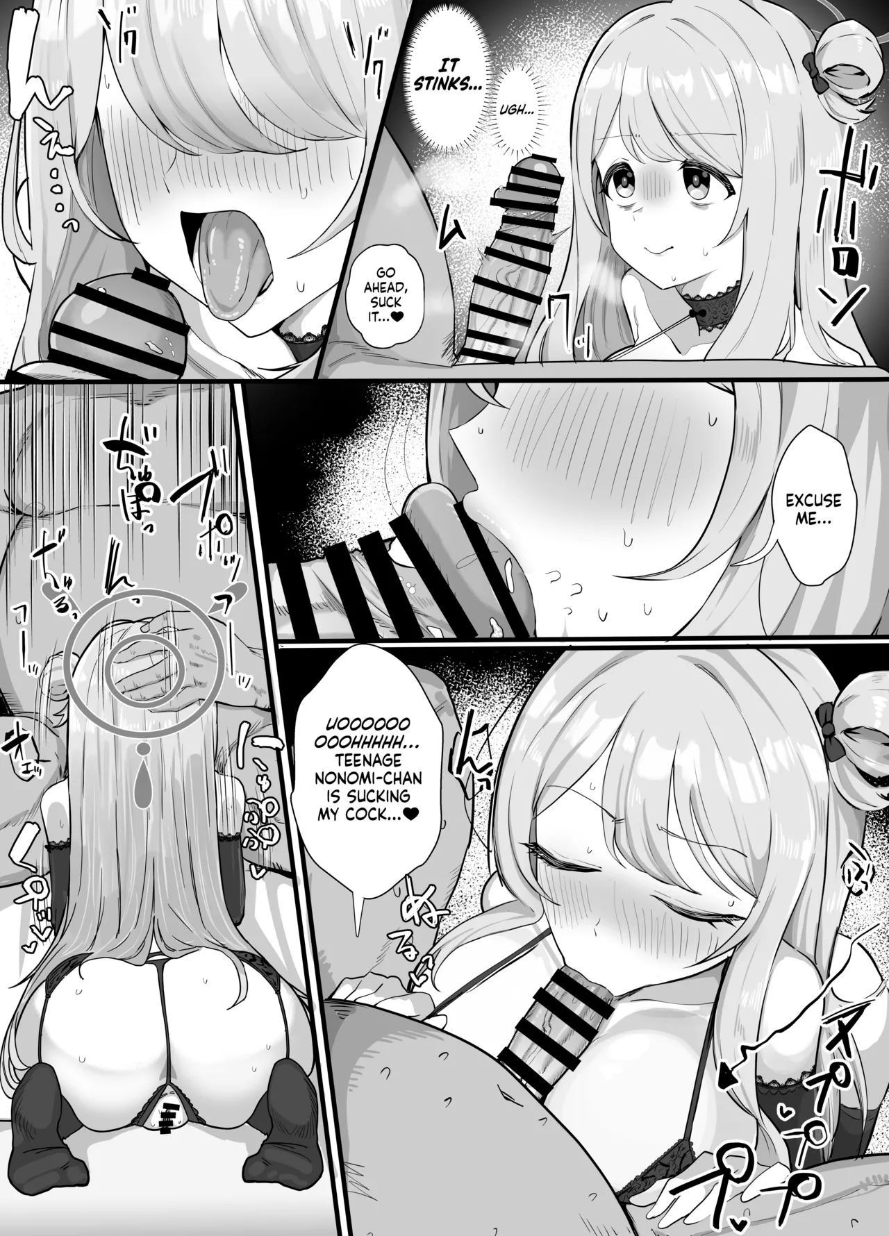 [Hakeashi] Izayoi Nonomi o Enjo Yotogi | Izayoi Nonomi’s Night Time Service (Blue Archive) [English] [NudeSalad] image number 2