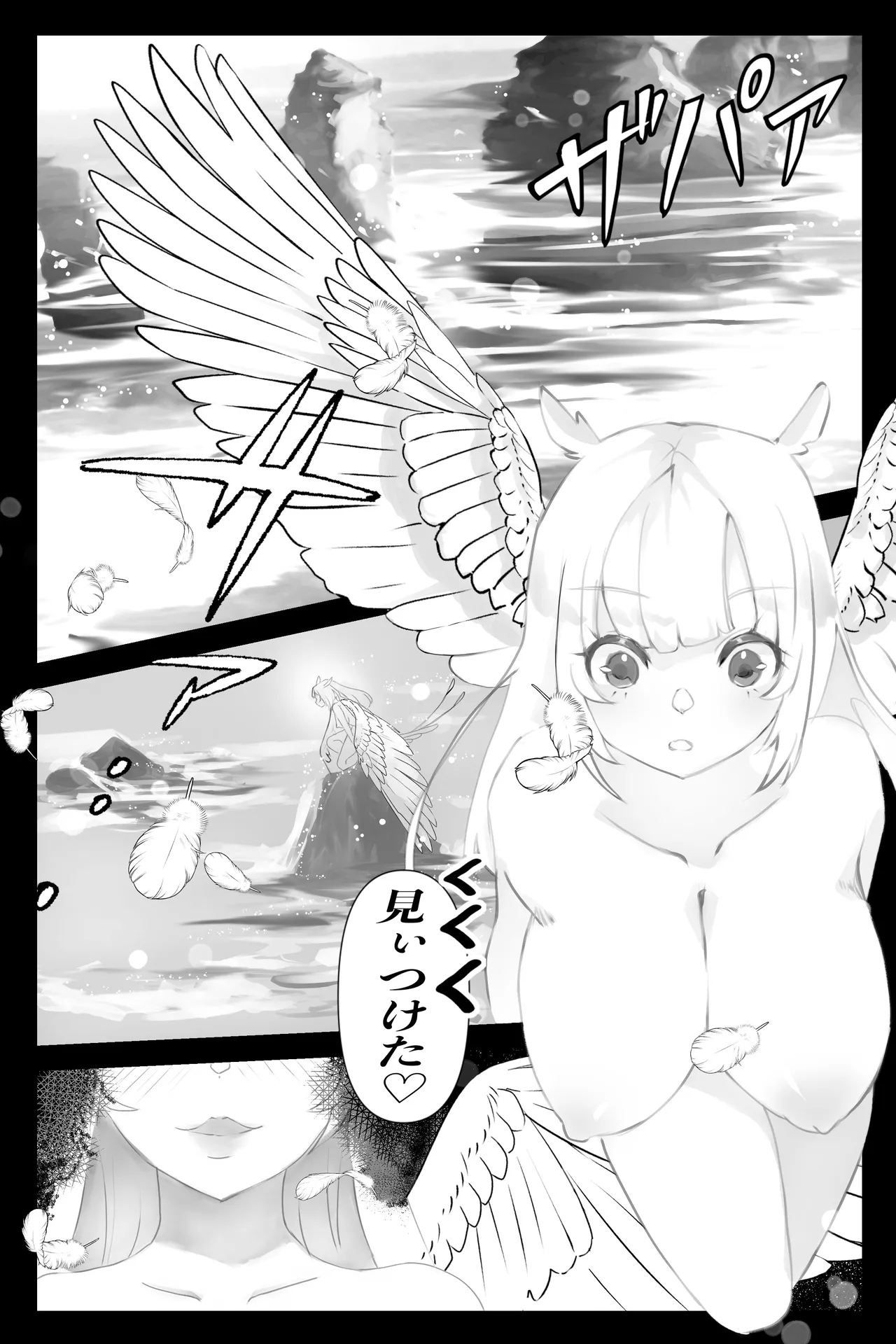 [Minami no Komichi (Mitsukado)] Isekai Hyoui Kikou -Yuuyokujin to Mermaid- - Possession Chronicles in Another World image number 16