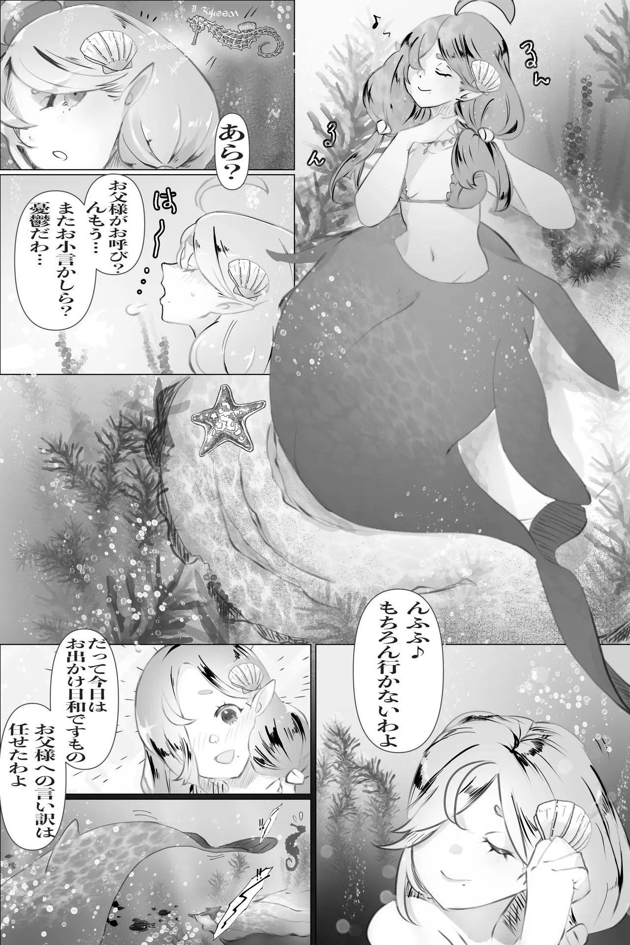 [Minami no Komichi (Mitsukado)] Isekai Hyoui Kikou -Yuuyokujin to Mermaid- - Possession Chronicles in Another World image number 17
