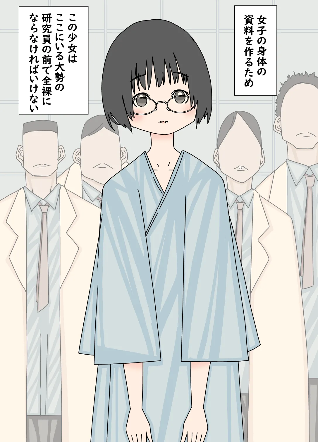 [oshirisukissa] Kenkyuu no Tame ni Kyousei Teki ni Hadaka ni Sarete Kanchou Sareta Shoujo image number 3