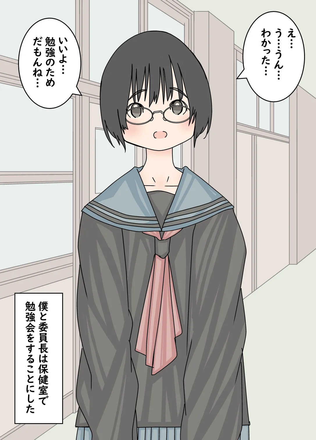 [oshirisukissa] Kurasu Iinchou o Benkyou no Tame Zenra ni Shite Kanchou Shita Hanashi image number 4