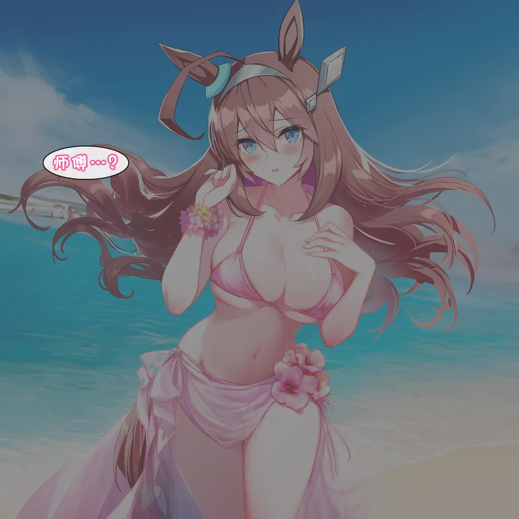 [세로냥] [AI Generated] 特雷森马娘沙滩与波旁的夏日合宿（不定期连载-第1期） image number 21