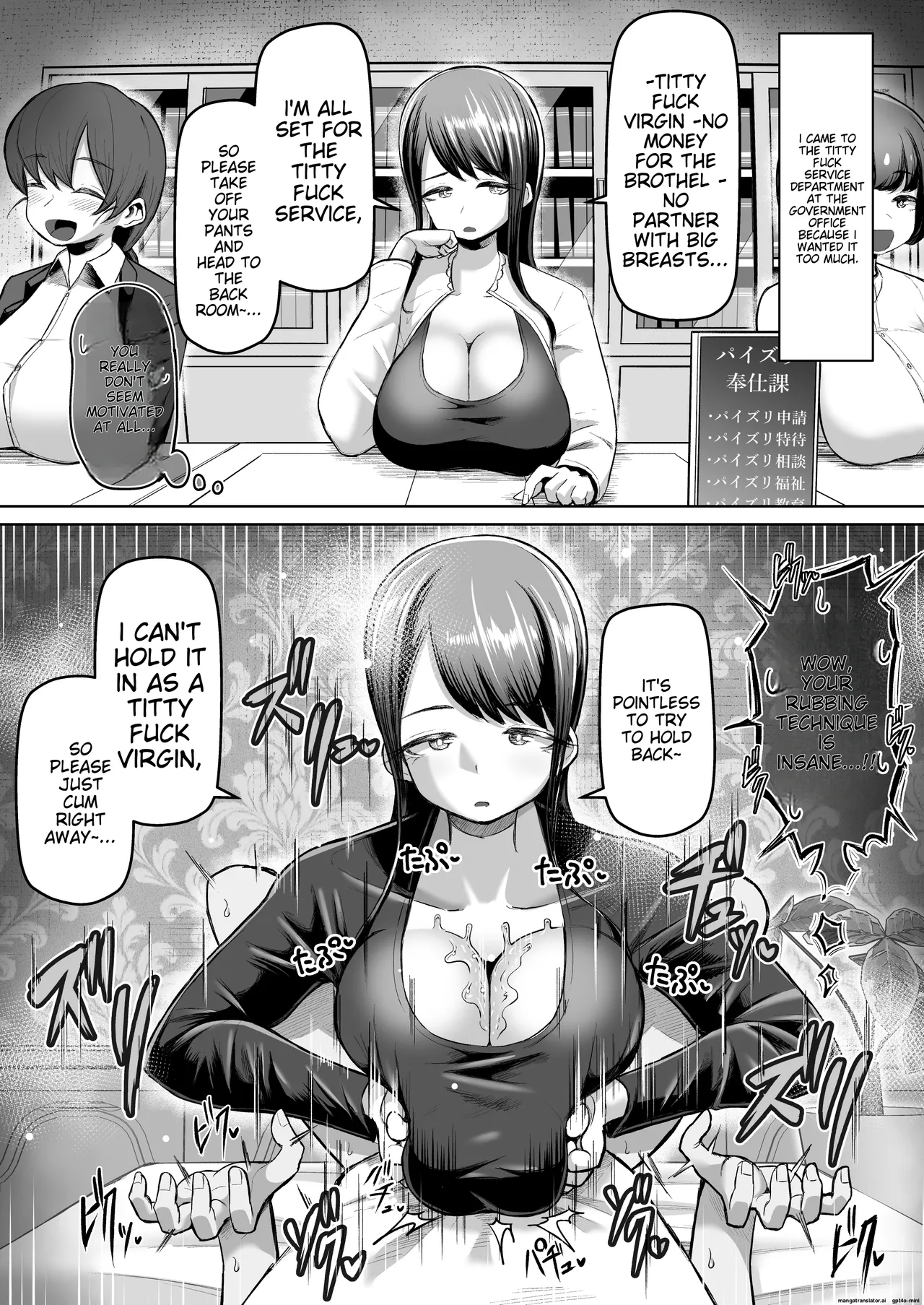 [Moriya (Tenkomori)] パイズリごっこ 10P! (X Extras) image number 16