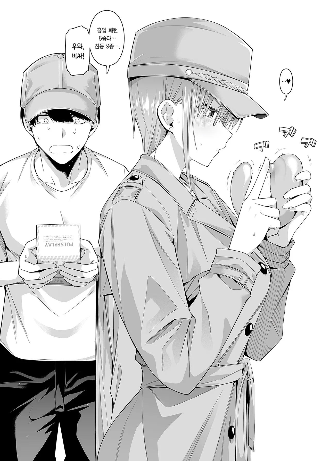 [Bad Mushrooms (Chicke III, 4why)] Igai no Hatsutaiken - 1/5 no Renai Kanjou | 의외의 첫 경험 (Gotoubun no Hanayome) [Korean] [Team Edge] [Decensored] image number 21