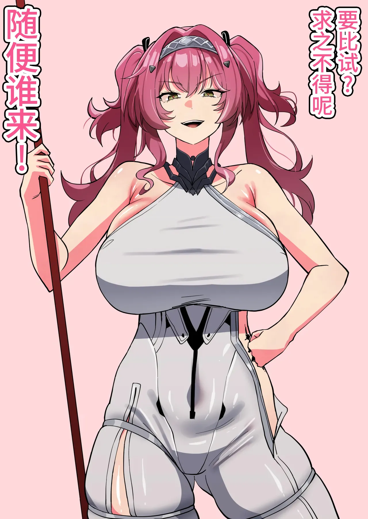 [メガネル] 羽川ハスミ [Chinese] [黎欧出资汉化] 画像番号 6