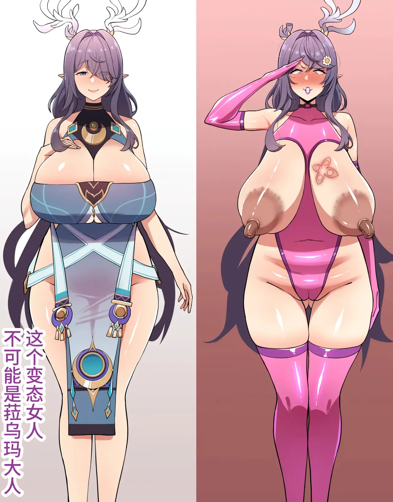 [メガネル] ラウマ [Chinese] [黎欧出资汉化] imagen número 1