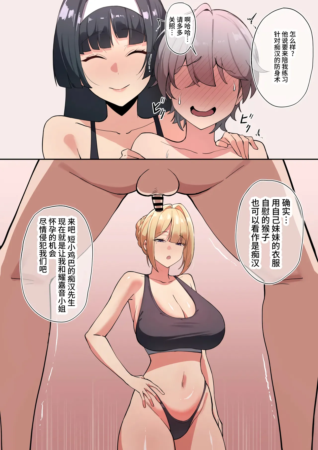 [メガネル] アストラ・ヤオ [Chinese] [黎欧出资汉化] 图片编号 8