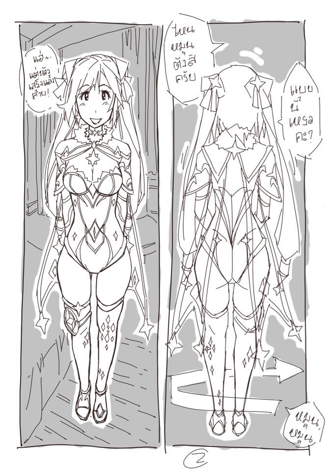 Sexy impact 画像番号 4