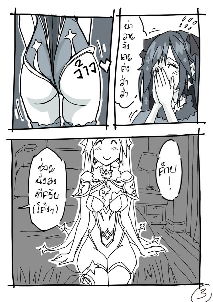 Sexy impact 画像番号 5