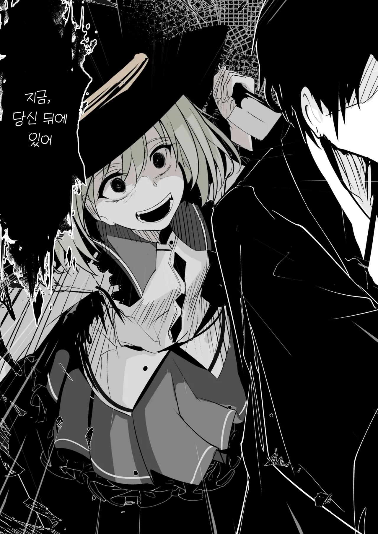 [Hatome Honpo (Hatome)] Meri-san (Koishi-chan) no Denwa | 메리 씨(코이시짱)의 전화 (Touhou Project) [Korean] [SA_ME] [Digital] 图片编号 11