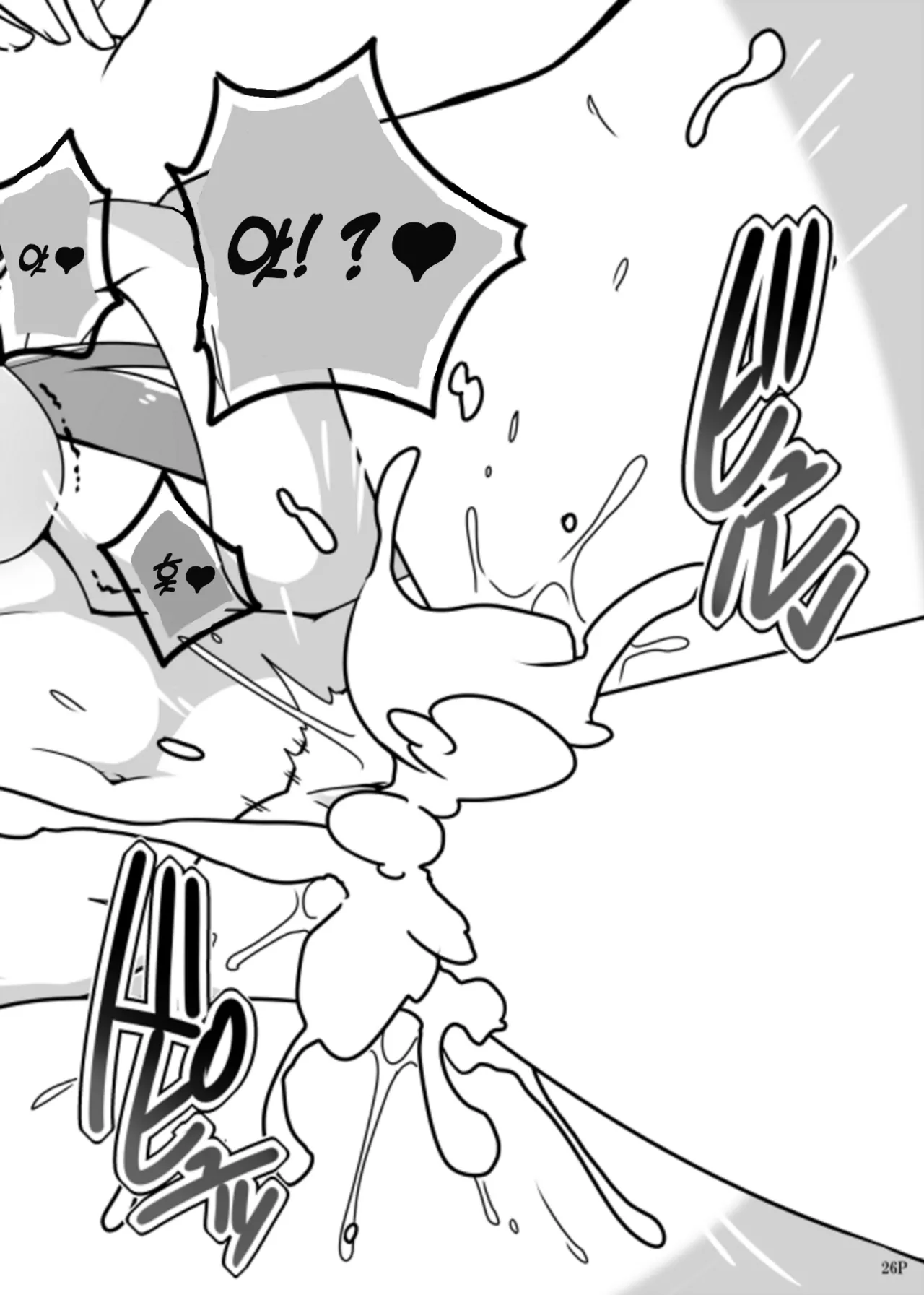 [Cola Bolt (Kotomuke Fuurin)] Kouun no Megami-sama | 행운의 여신 (Touhou Project) [Korean] [Digital] numero di immagine  28