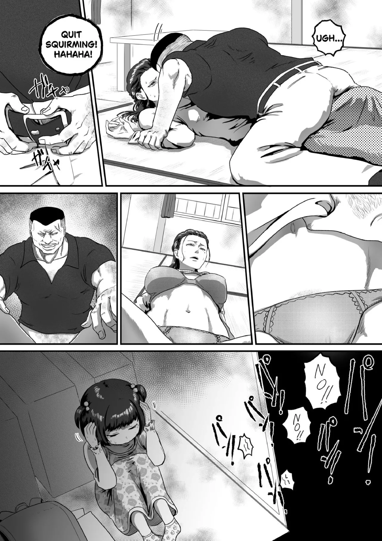 [AQUOTZ] MaMaMask 图片编号 7