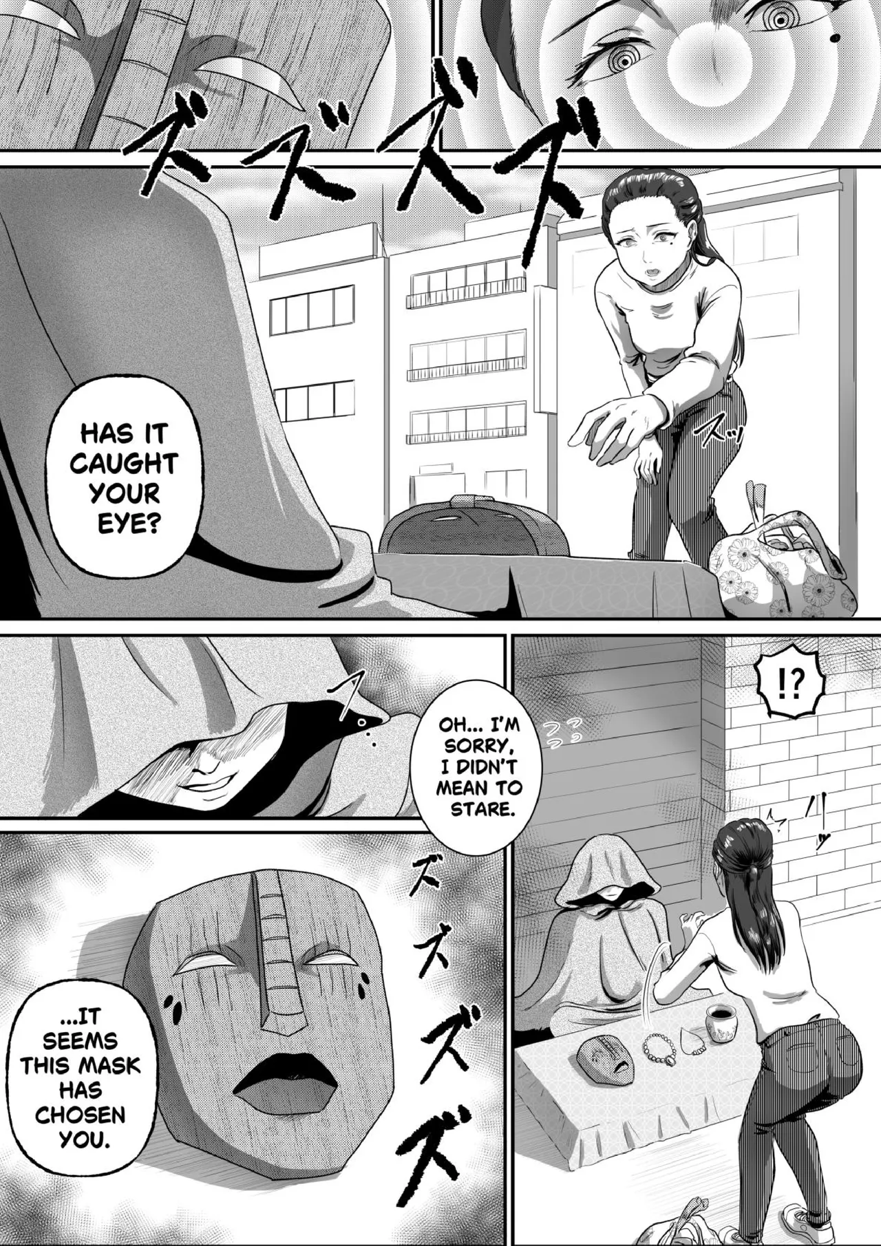 [AQUOTZ] MaMaMask 图片编号 11