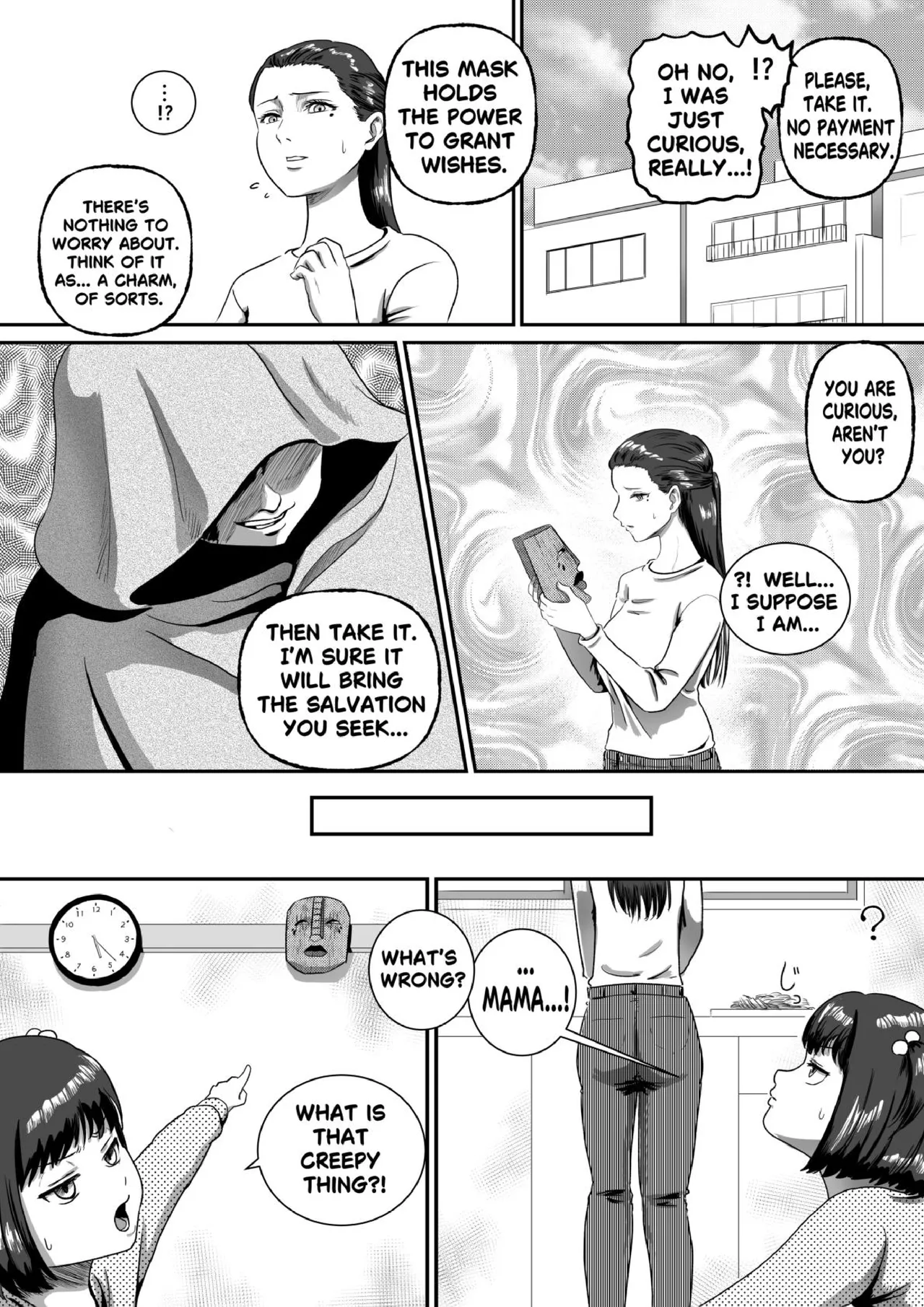 [AQUOTZ] MaMaMask 图片编号 12