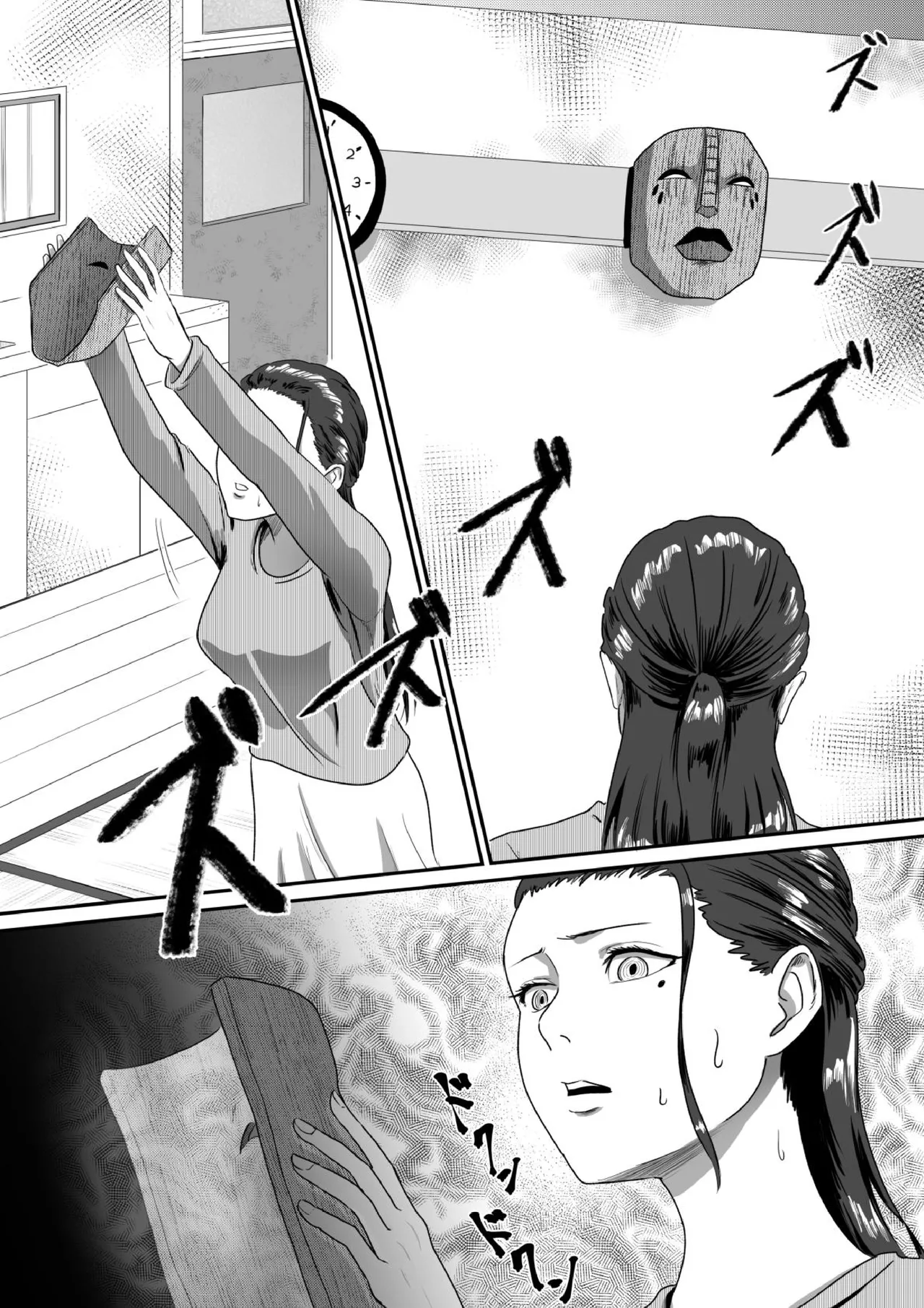 [AQUOTZ] MaMaMask 图片编号 15