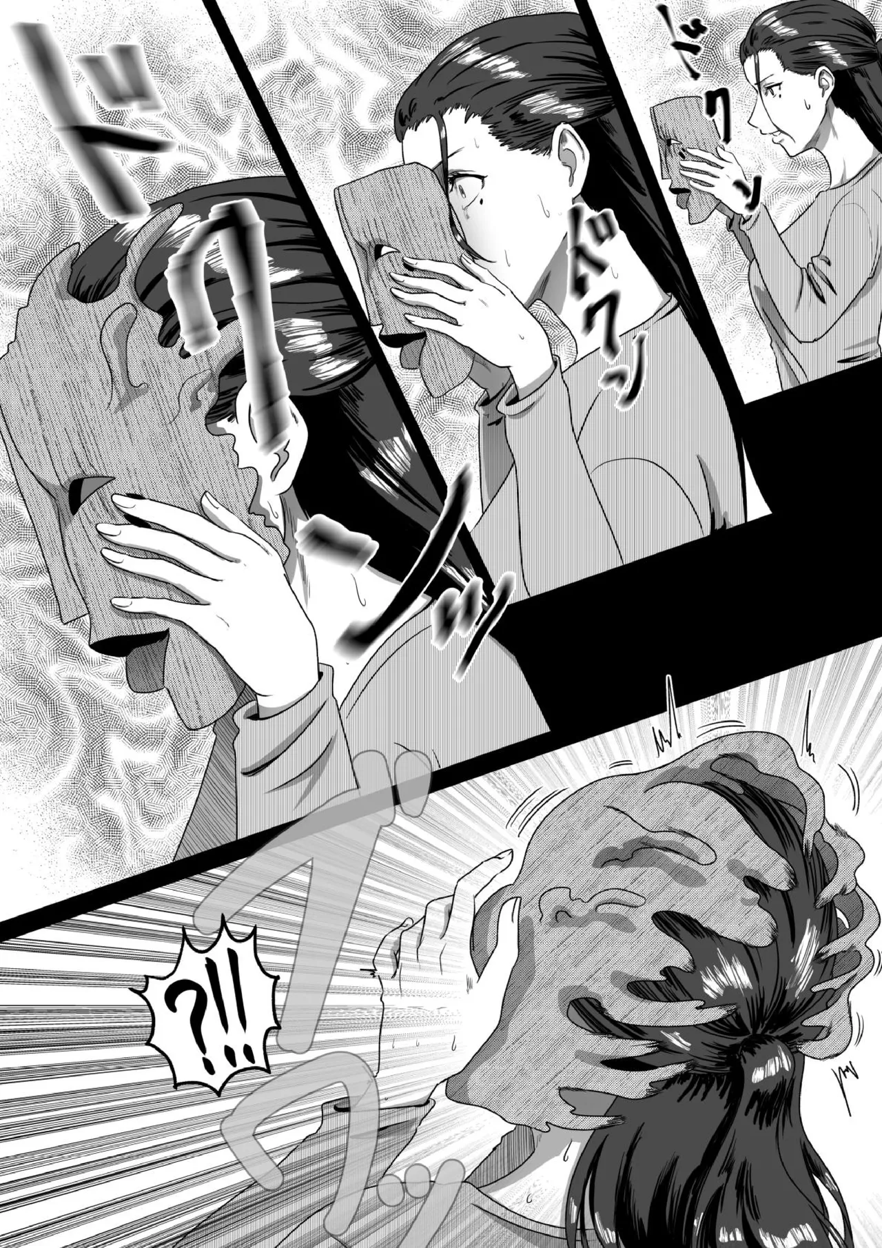 [AQUOTZ] MaMaMask 图片编号 16