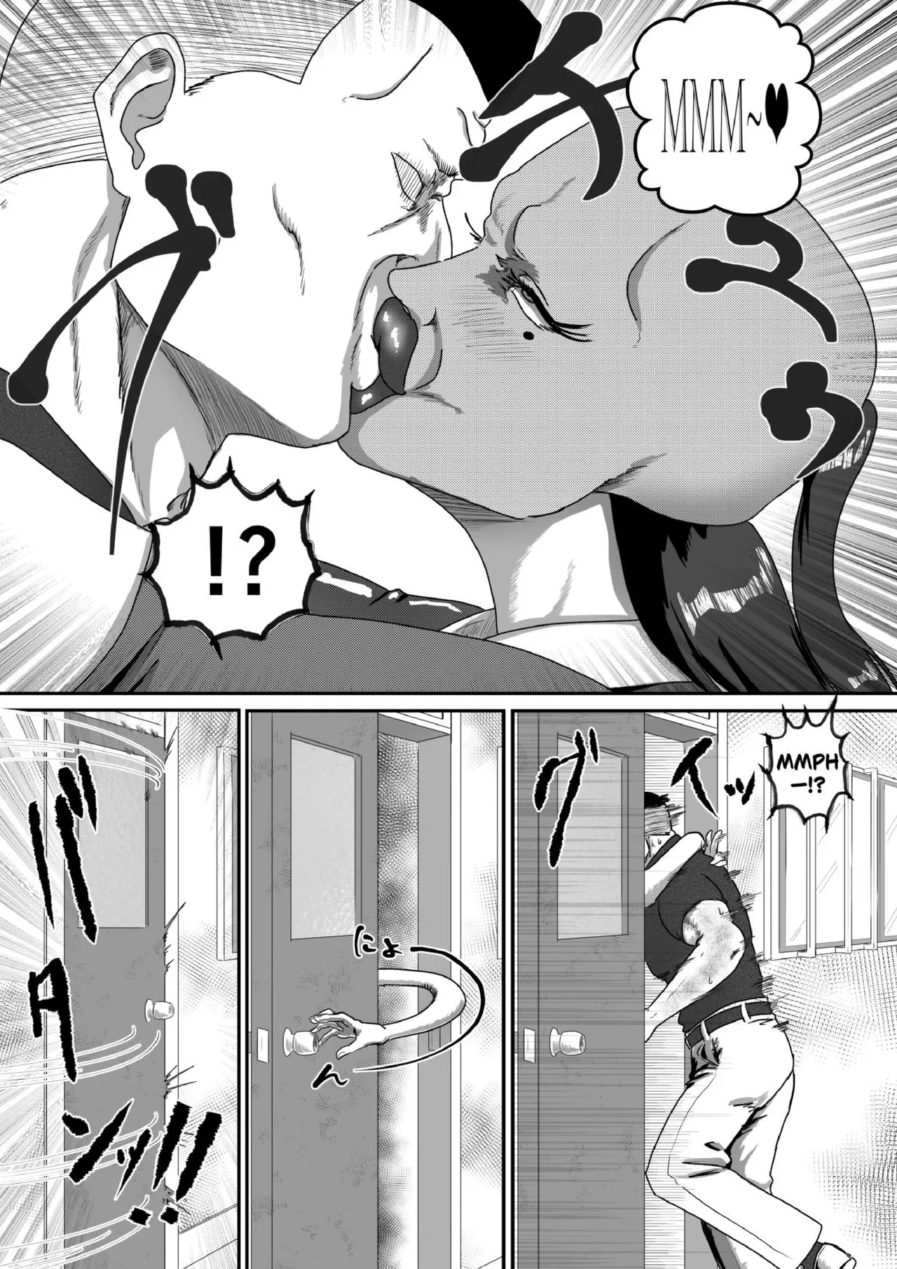 [AQUOTZ] MaMaMask 图片编号 20