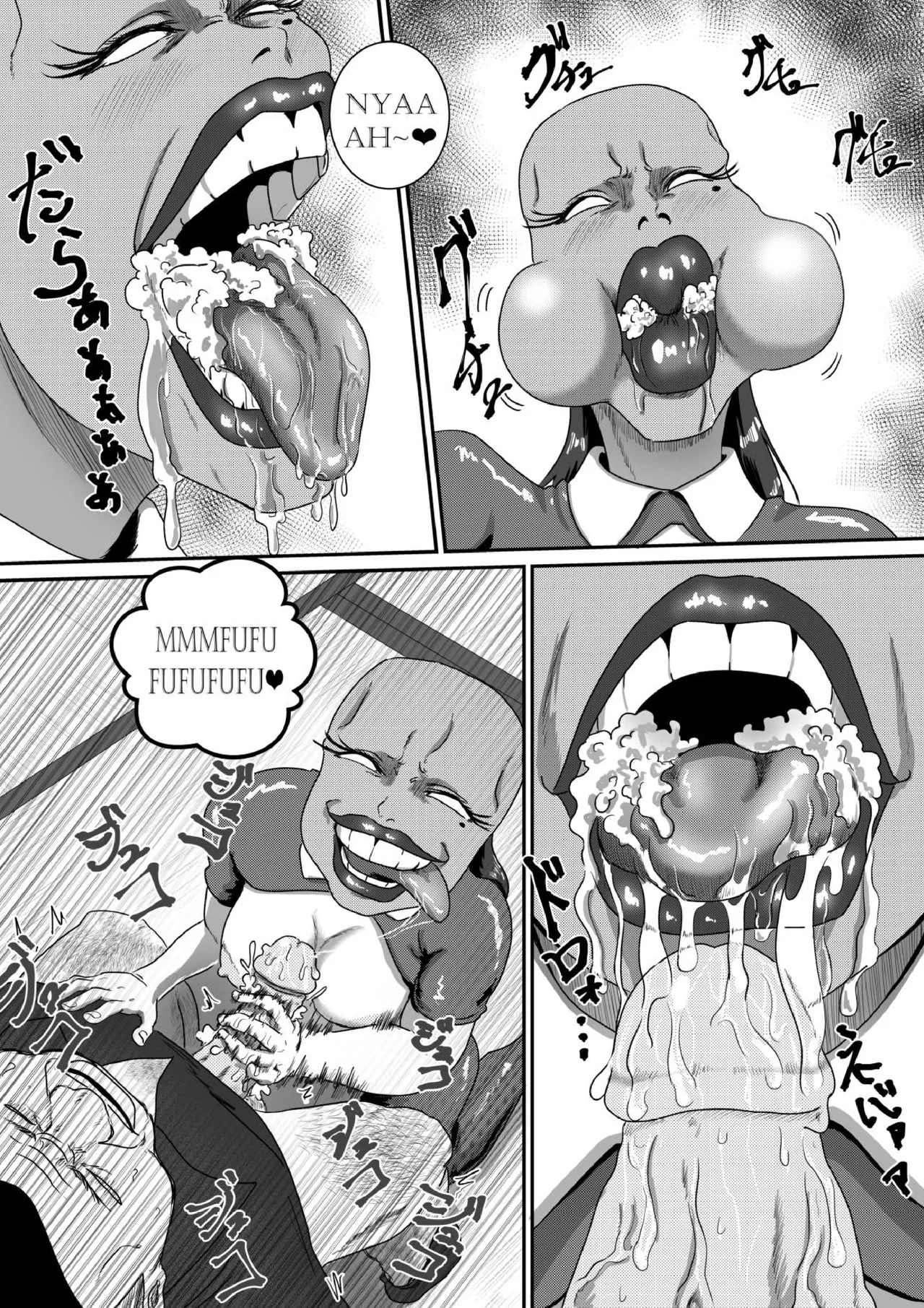 [AQUOTZ] MaMaMask 图片编号 24