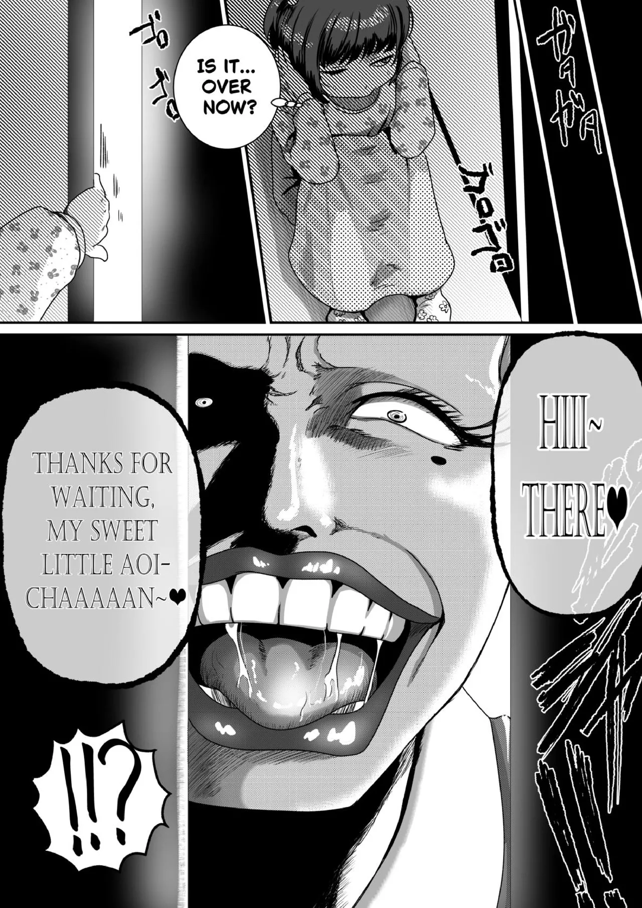 [AQUOTZ] MaMaMask 图片编号 38