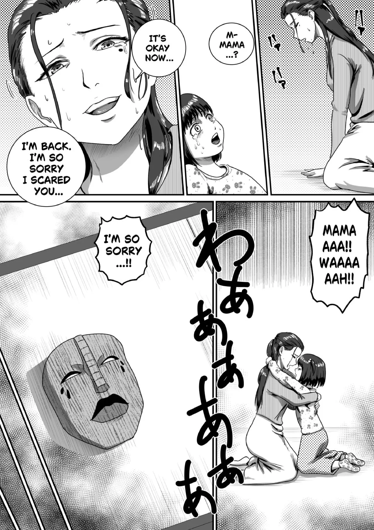 [AQUOTZ] MaMaMask 图片编号 42