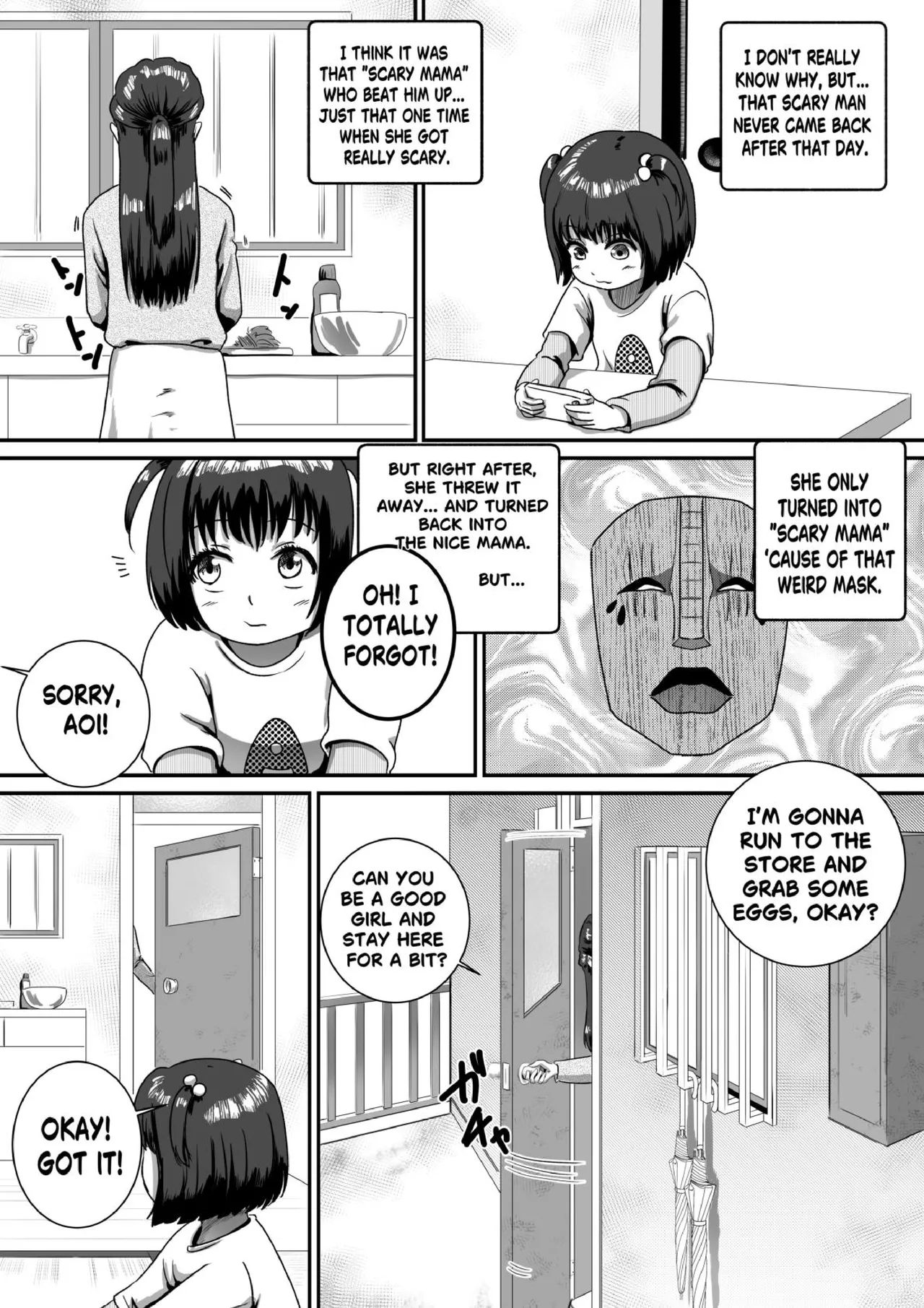 [AQUOTZ] MaMaMask 图片编号 43