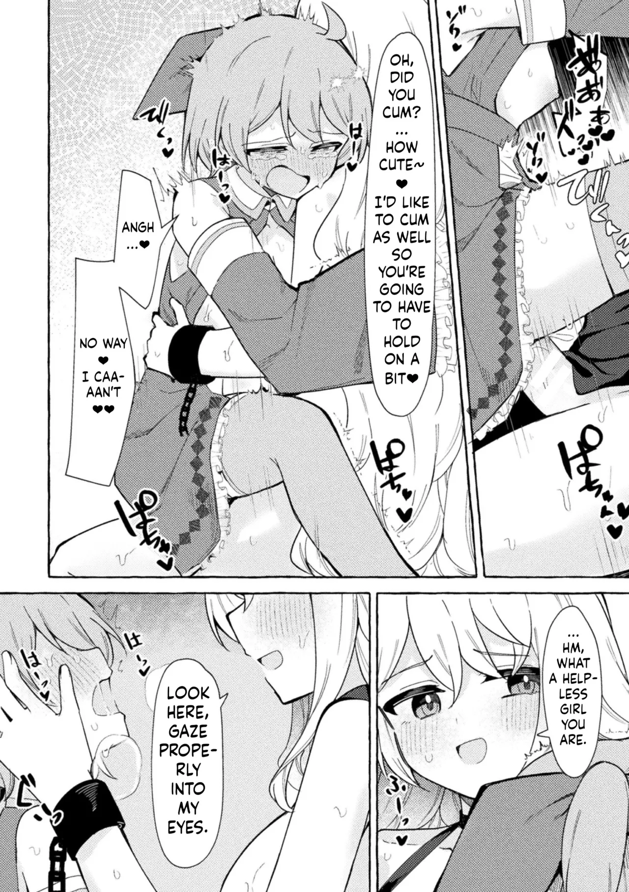 [Napopasu] Etsuraku no Magan ni Ochite[English][ushirotranslations] image number 12