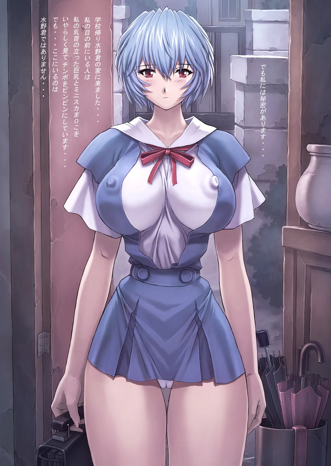 [Nakayohi Mogudan (Mogudan)] Ayanami 4 (Neon Genesis Evangelion) [Digital] image number 7