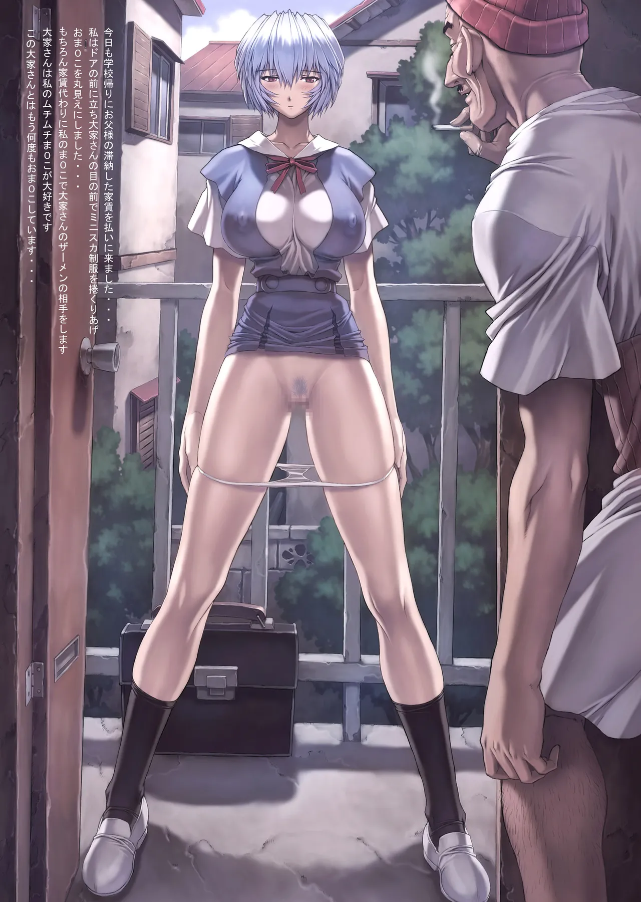 [Nakayohi Mogudan (Mogudan)] Ayanami 5 (Neon Genesis Evangelion) [Digital] 이미지 번호 4