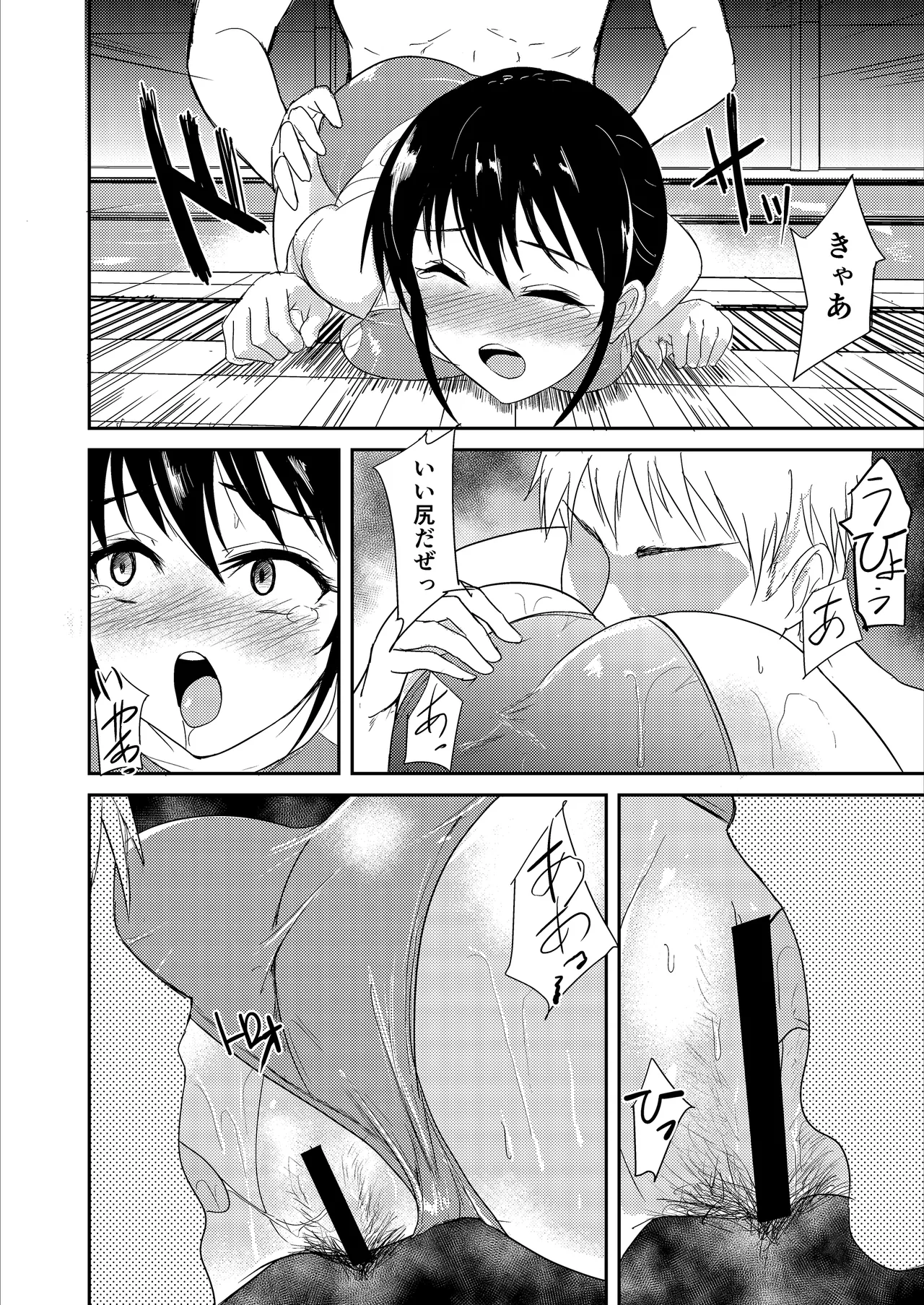 [Ginchaya (Gincha)] Suiei Instructor no Seisona Kanojo ga Baitosakide Netorarerumade... [Digital] image number 13