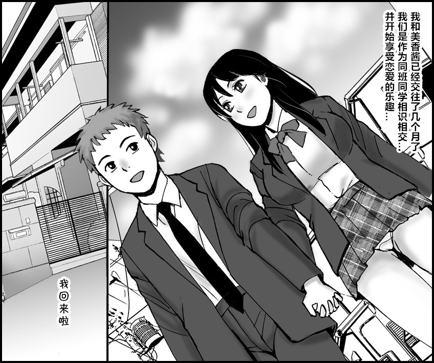 [Toshiue Jukujo no Miryoku] Kanojo no Okaa-san to, Anna Koto ya Konna Koto [Chinese] [cqxl自己汉化] 画像番号 2