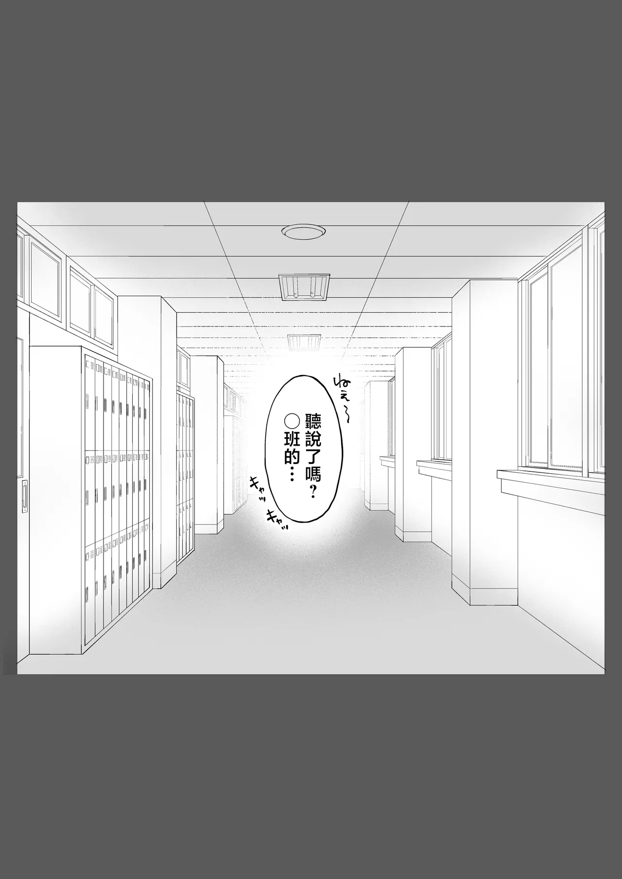 [Nezumi no Haha (Nezumi Nobo)] Jimoto no Moto Kano Hitozuma, Seishin Seikou Hame Nashi [Chinese] image number 34