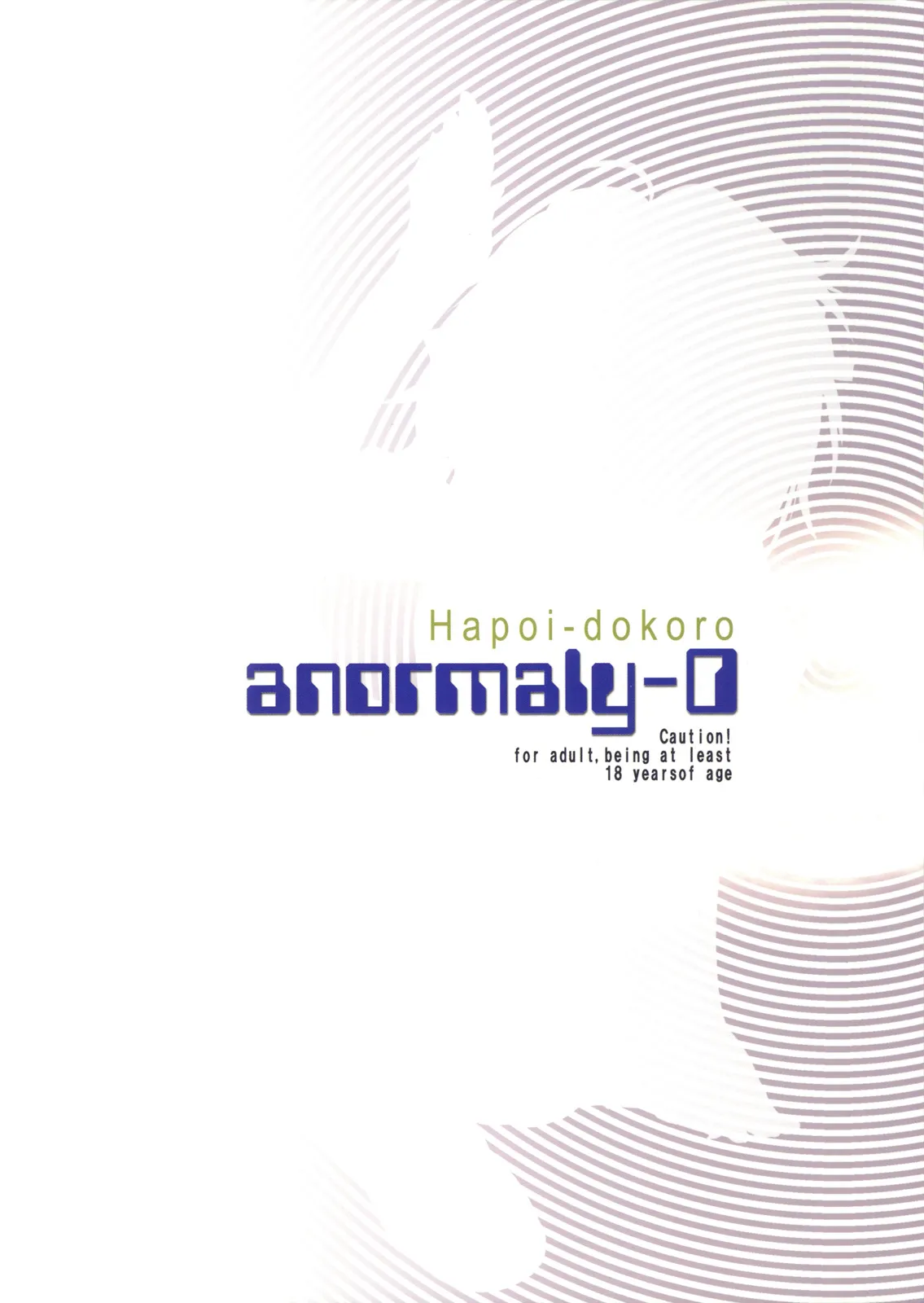 (C72) [Hapoi-dokoro (Okazaki Takeshi)] ANOMALY 0 | Нульова аномалія (The Melancholy of Haruhi Suzumiya) [Ukrainian] image number 26