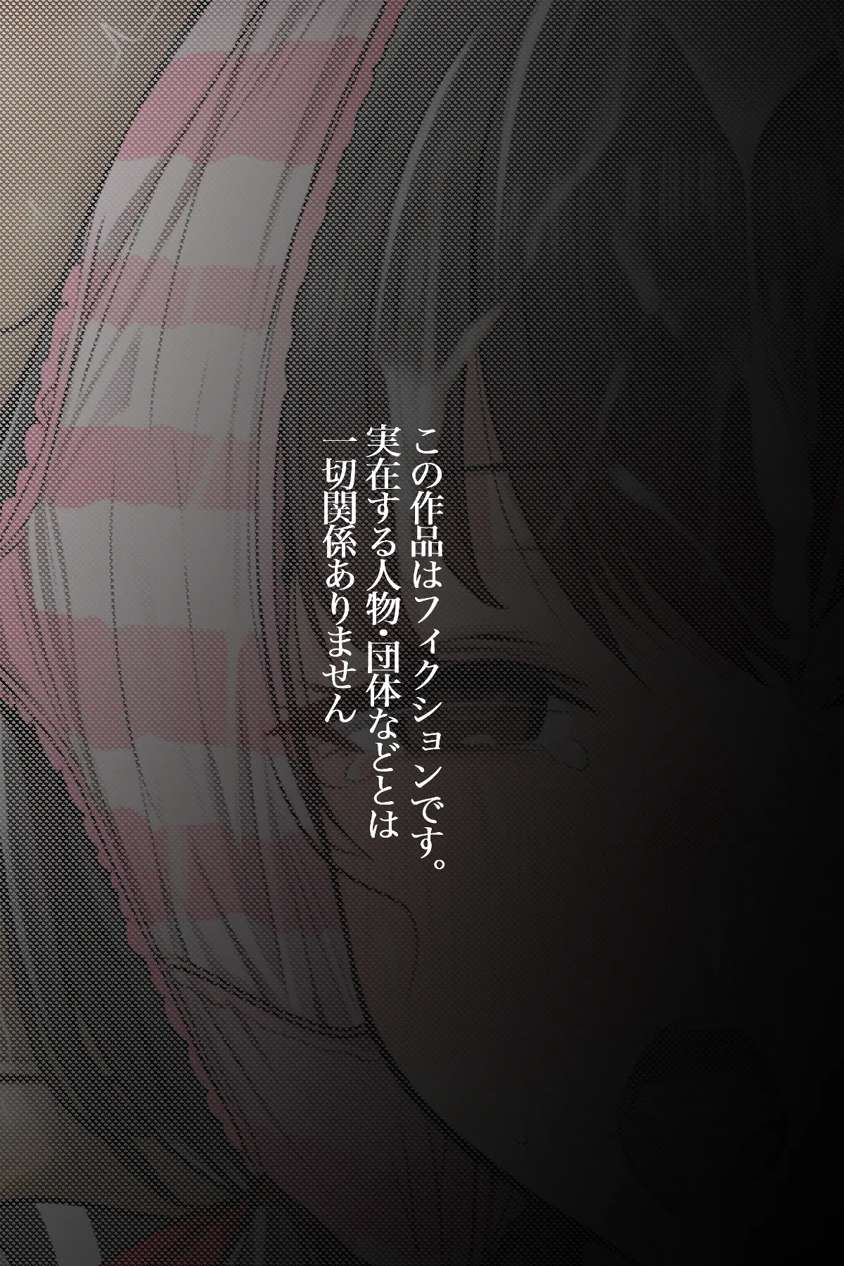 [ にゆさーら]ダレニモミエナイ（AI generated）「巨乳女学生篇」 ai汉化+个人精修 image number 4